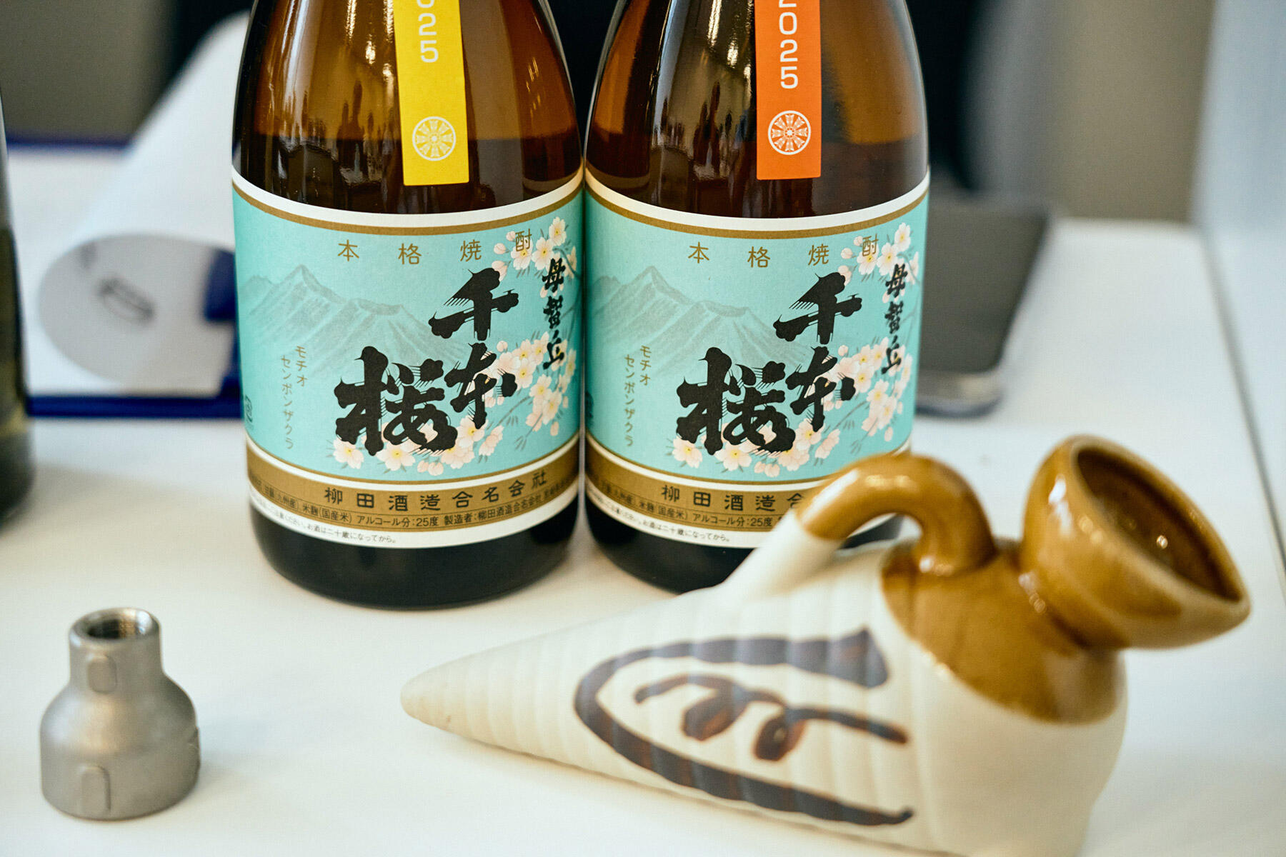 千本桜熟成ハマコマチ