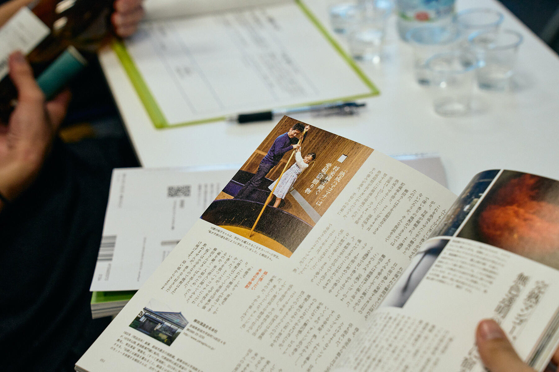 『読本本格焼酎』(プレジデント社刊)