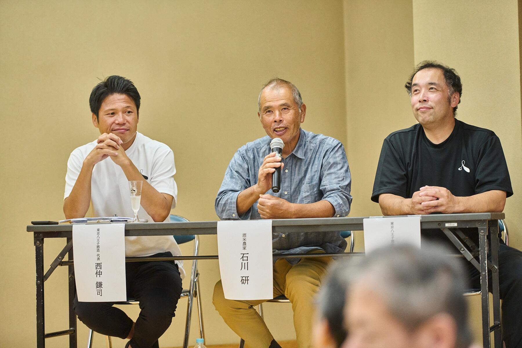 イベントの様子