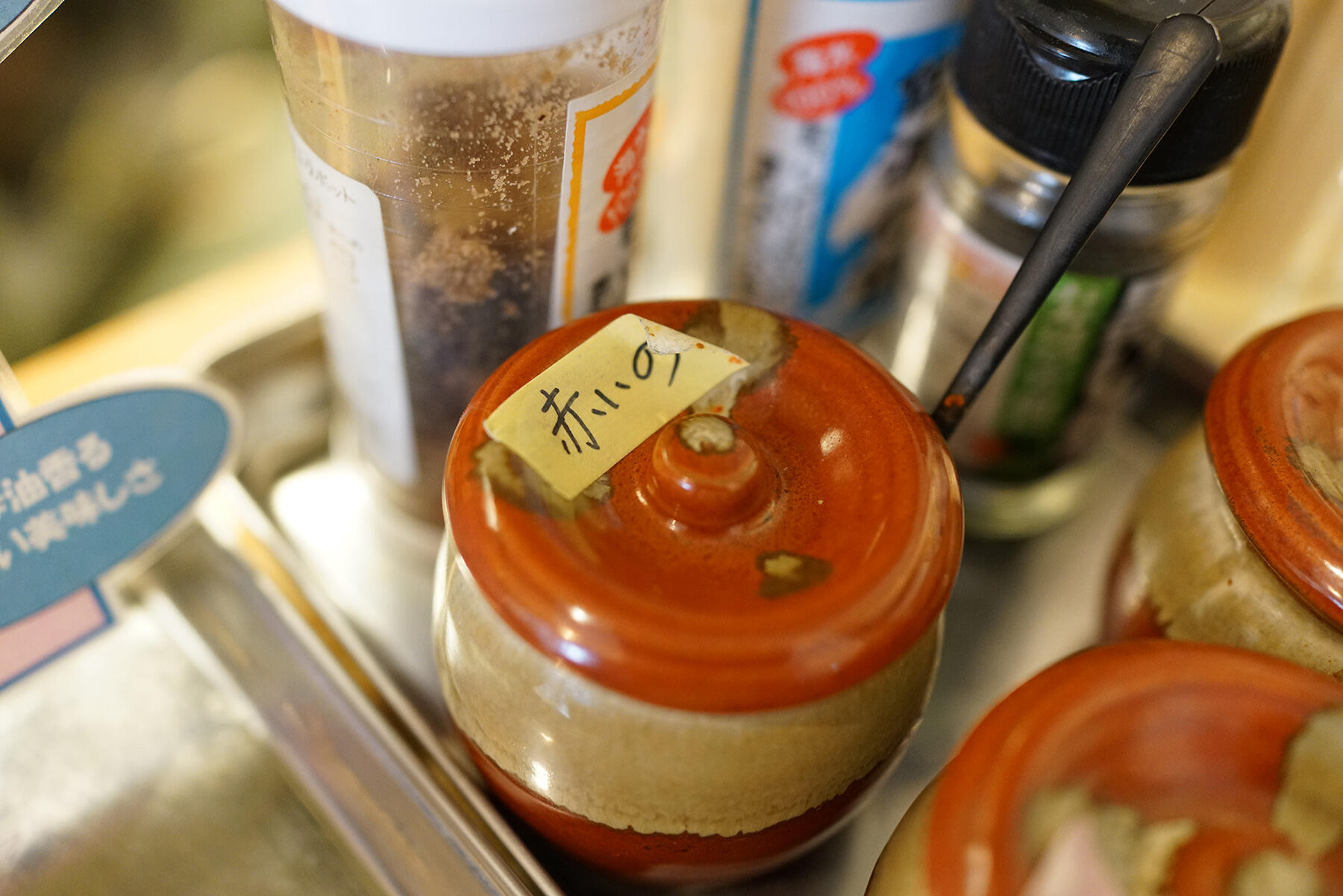 ”赤いの”と書かれた壺