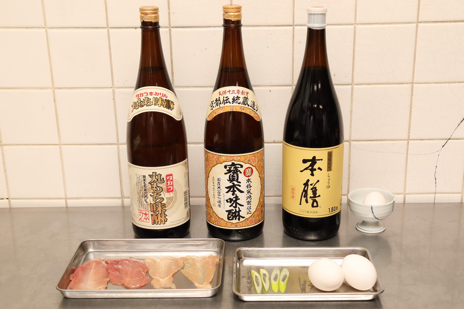 玉ひででは寶本味醂をベースに複数の味醂を組み合わせて味作りをしている。