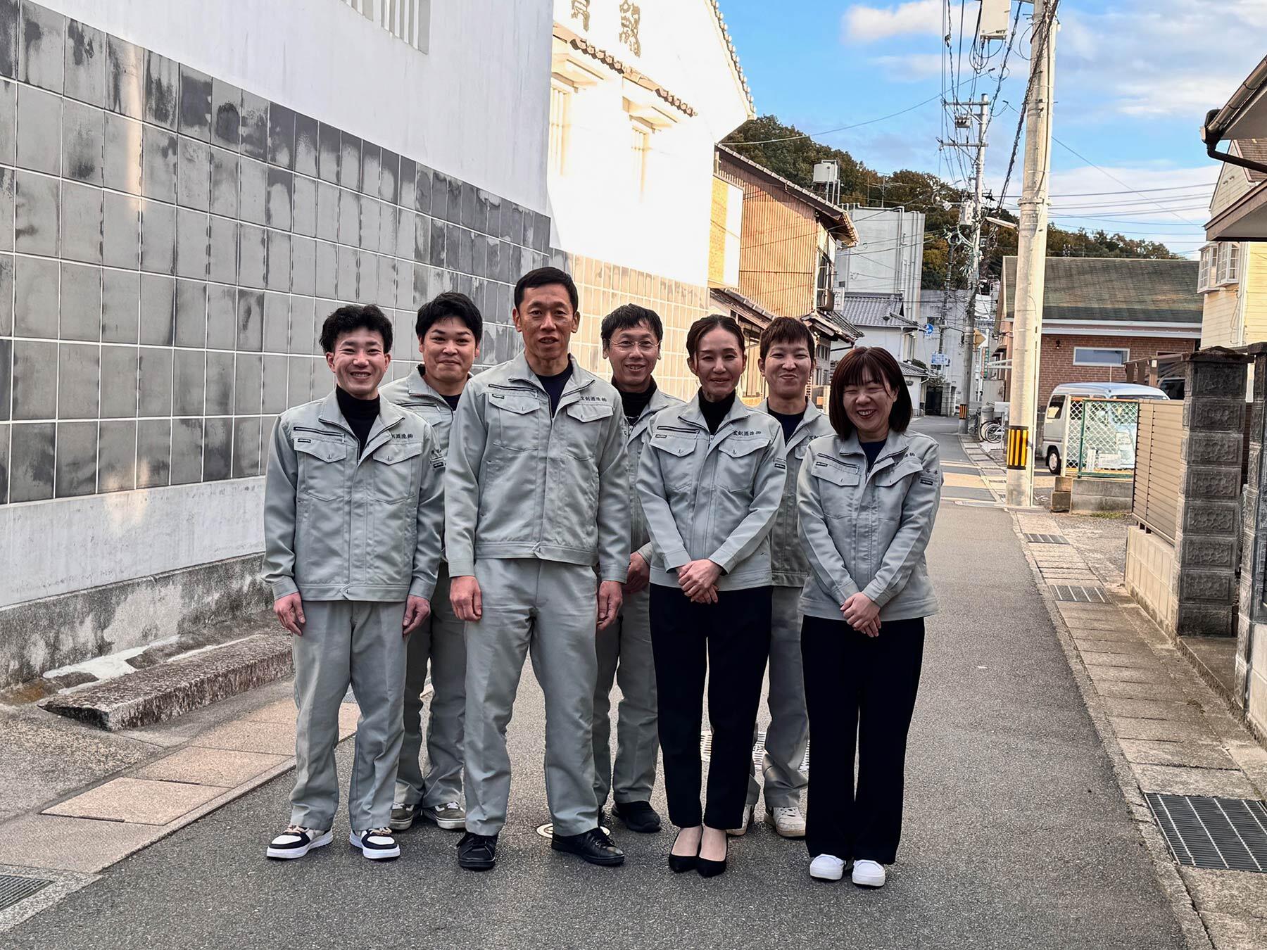 宝剣酒造の頼もしき社員たち