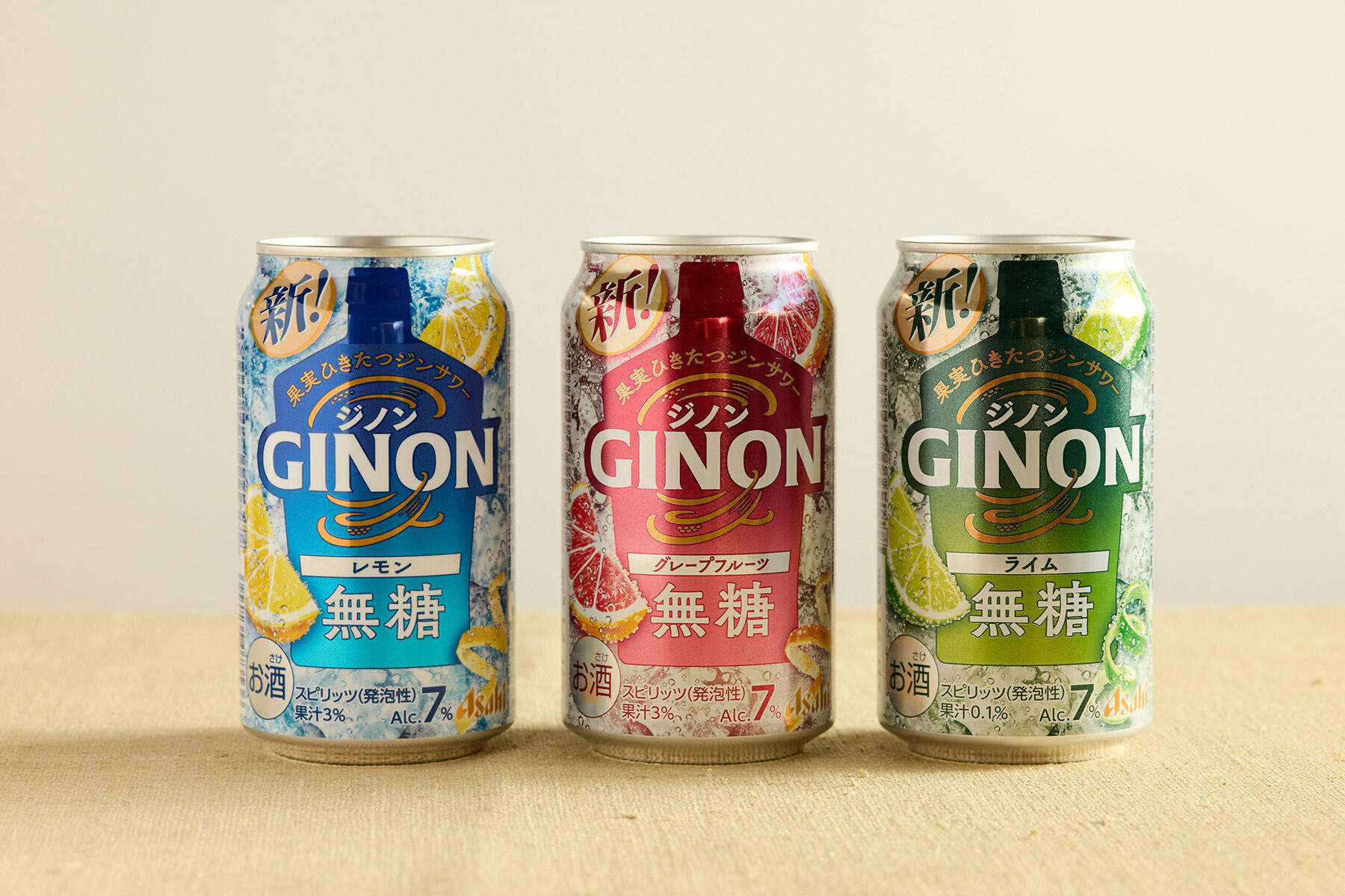 アサヒGINON（レモン、グレープフルーツ、ライム）