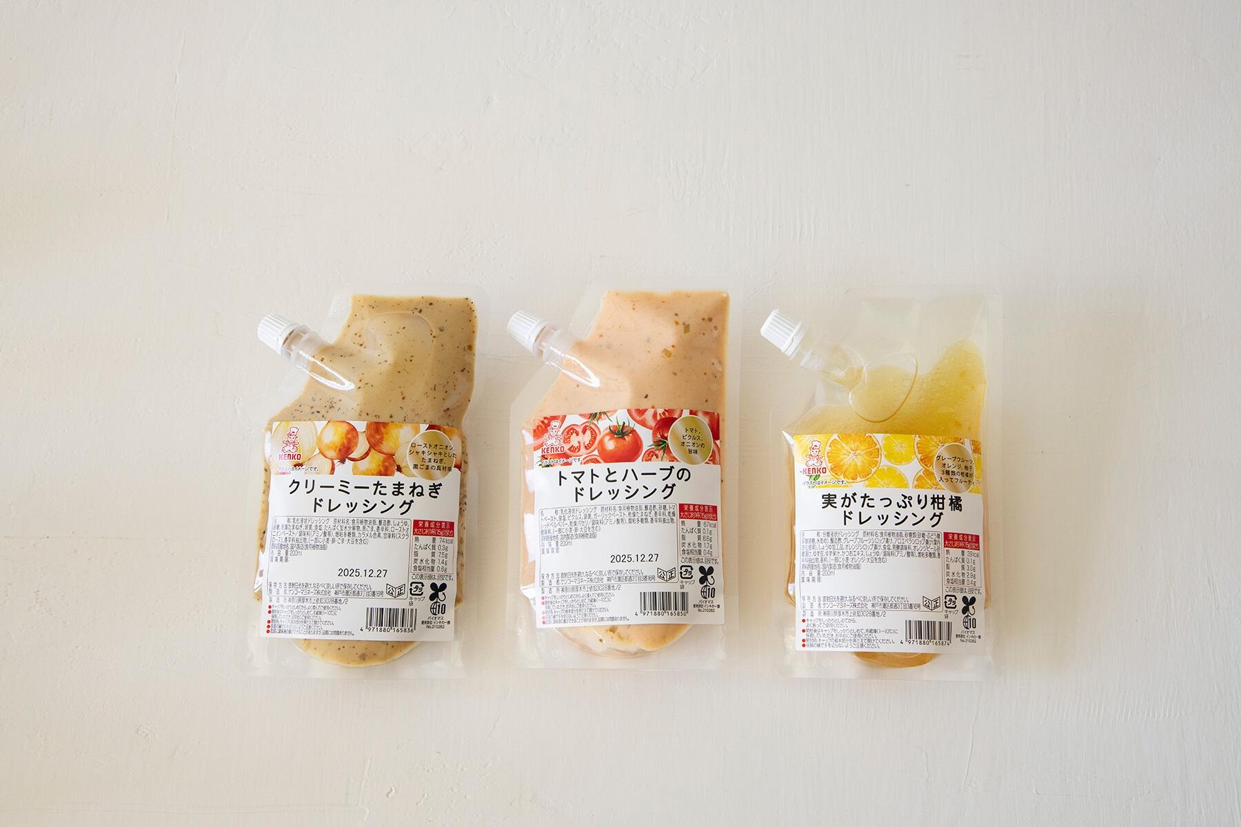 【物販】ドレッシング（スタンドパウチ）各450円