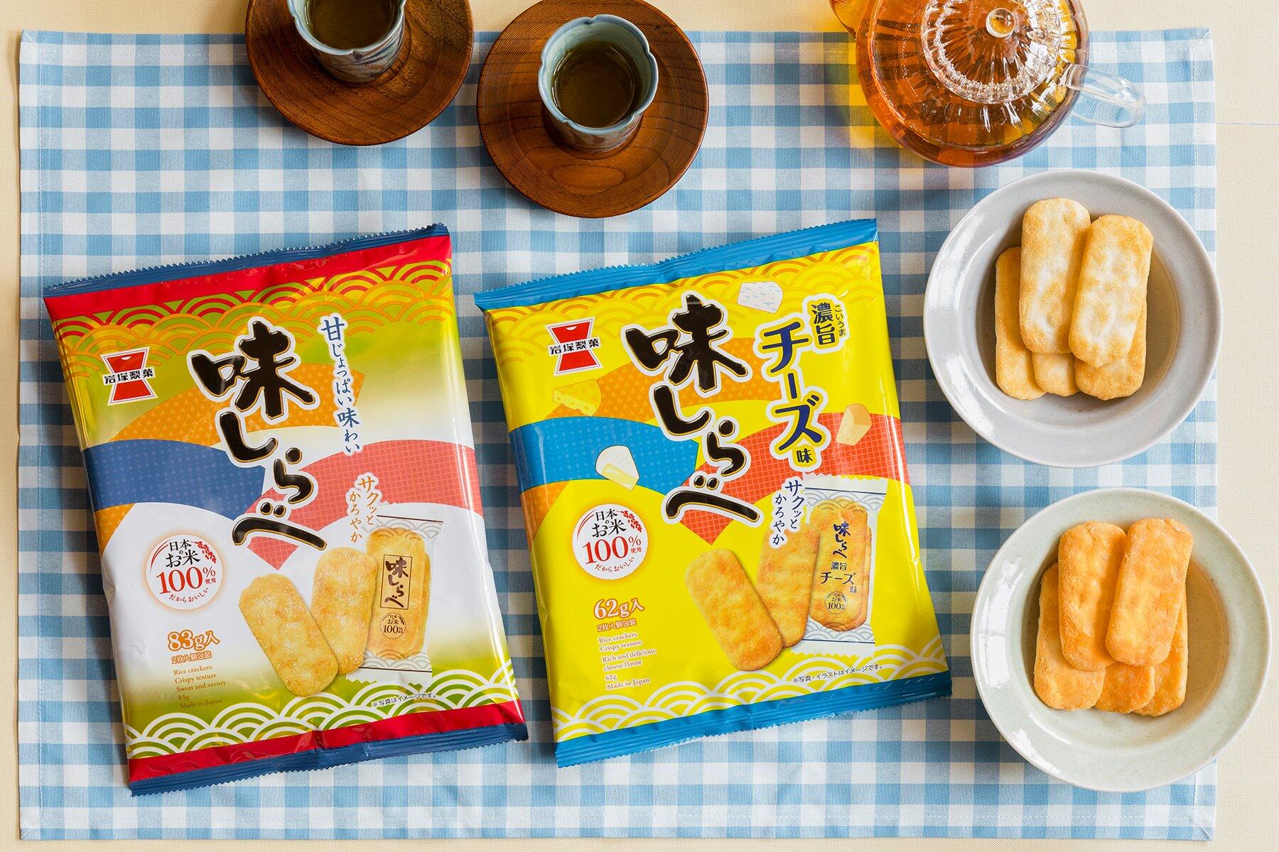 岩塚製菓（米菓）