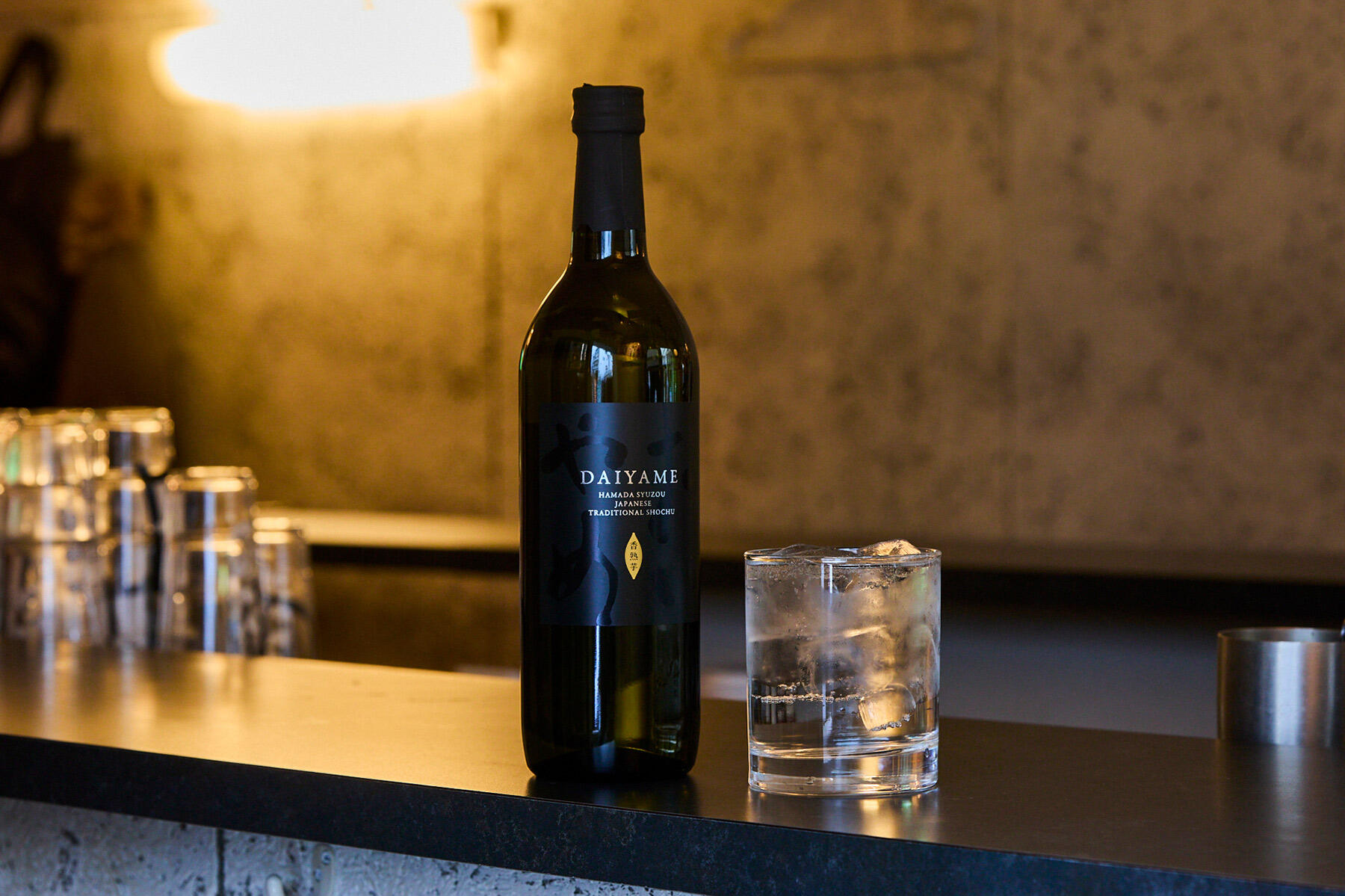 だいやめ~DAIYAME~ 300円