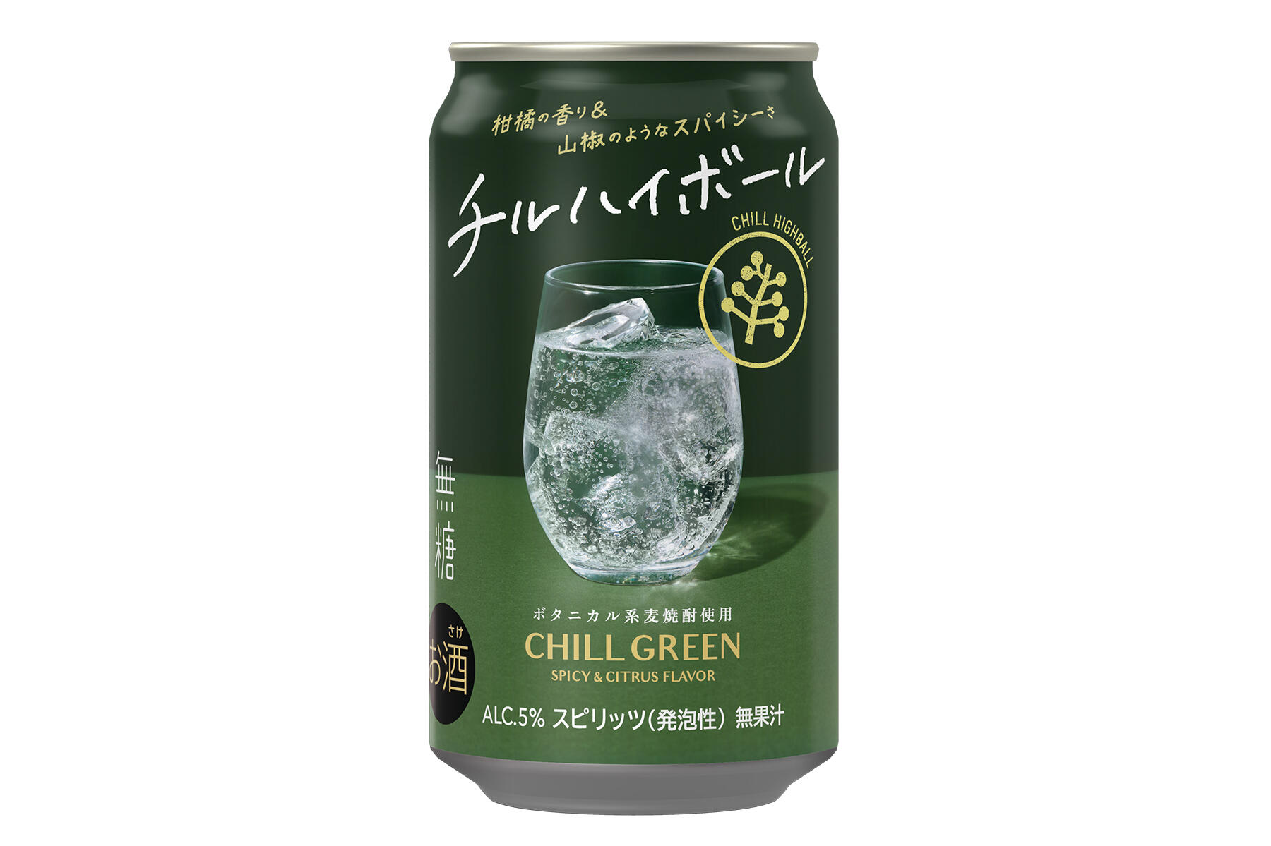 CHILL GREEN スパイシー&シトラス ハイボール