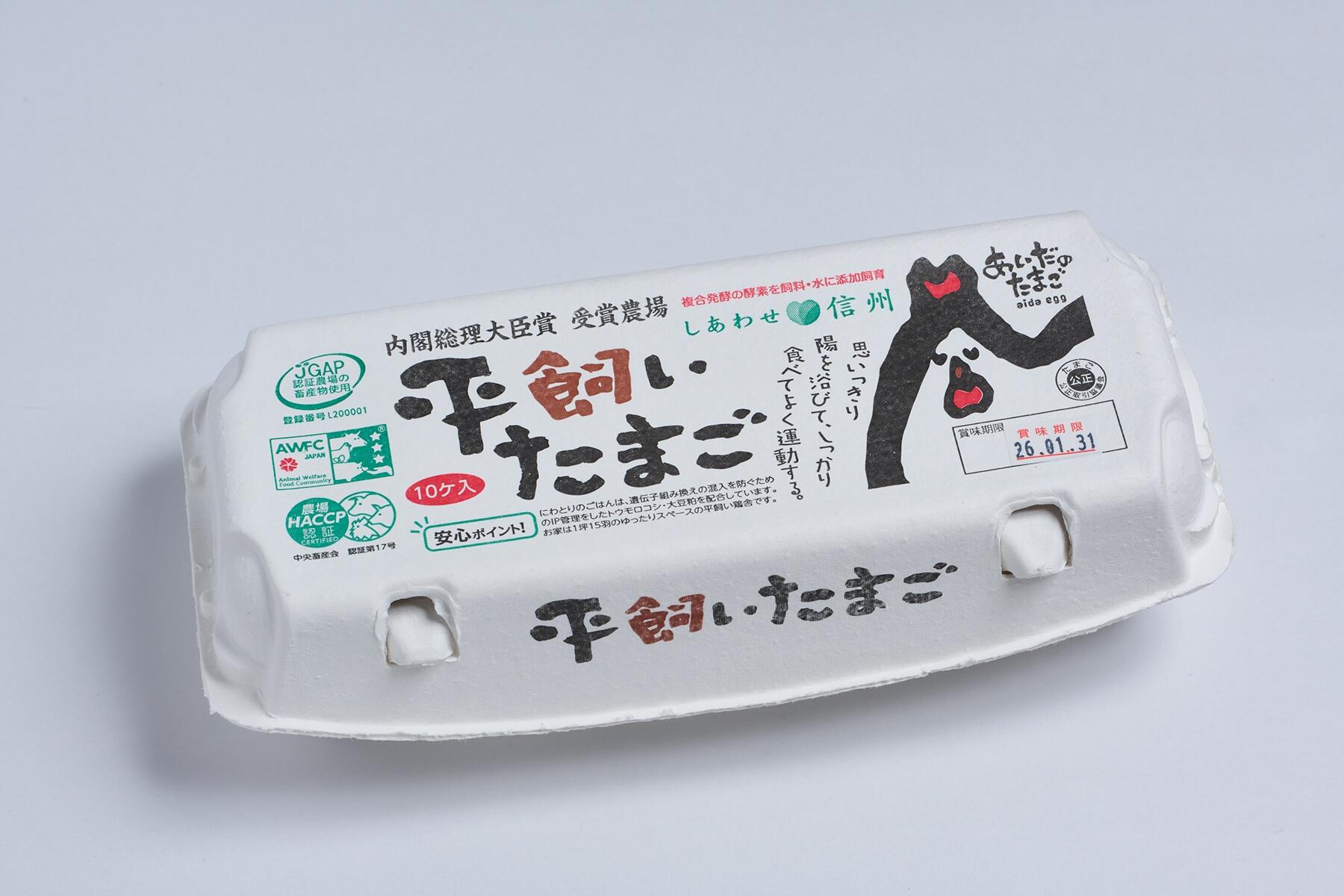 会田協同養鶏組合の「平飼いたまご」
