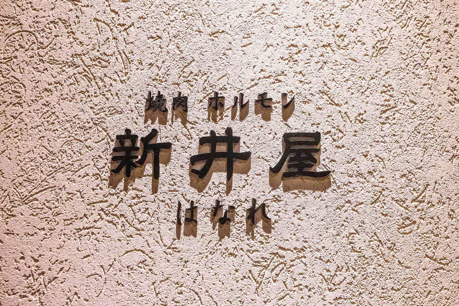 看板