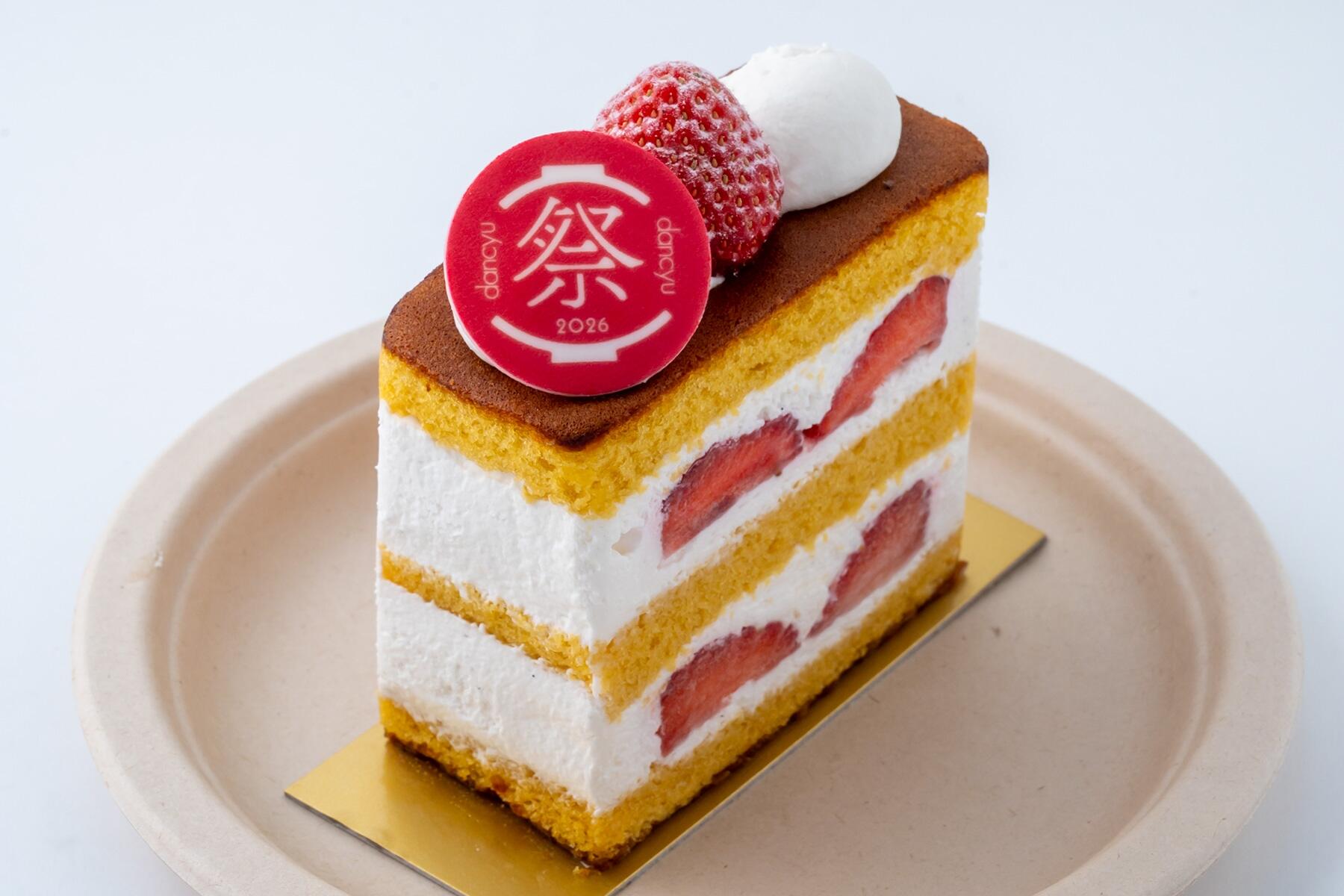 祭の様子