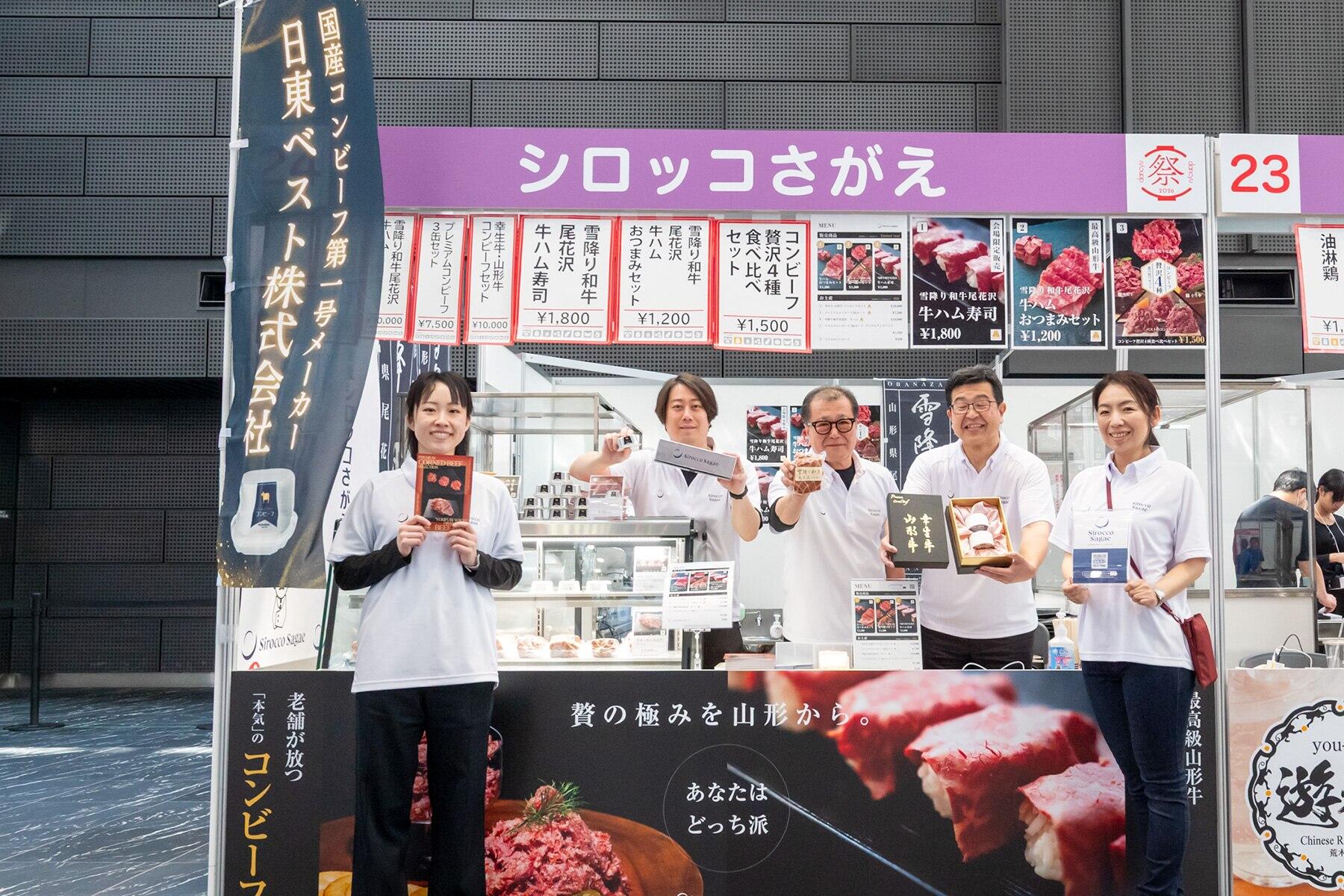 「シロッコさがえ」本気のコーンビーフ
