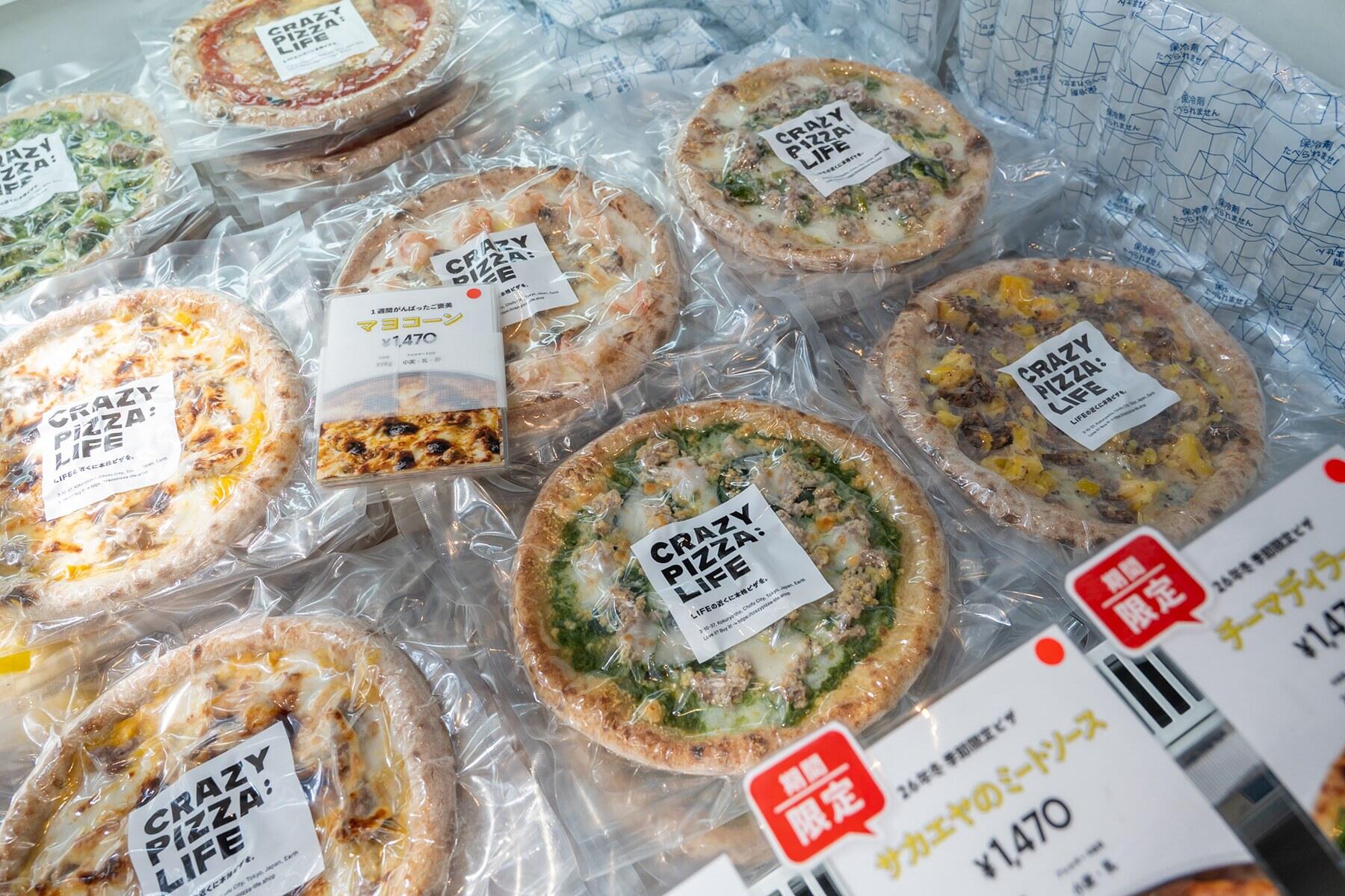 「crazypizza」冷凍ピザは祭土産の決定打！