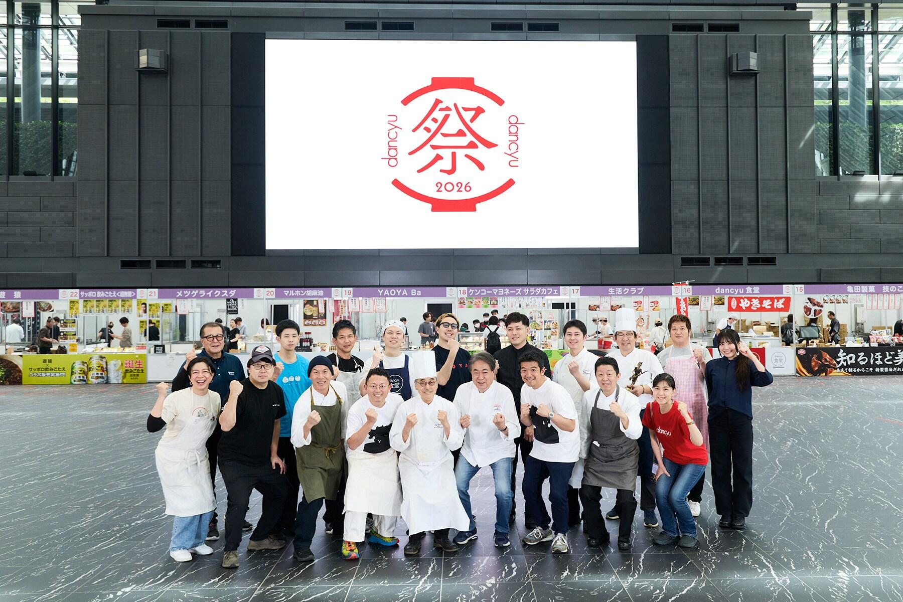 集合写真