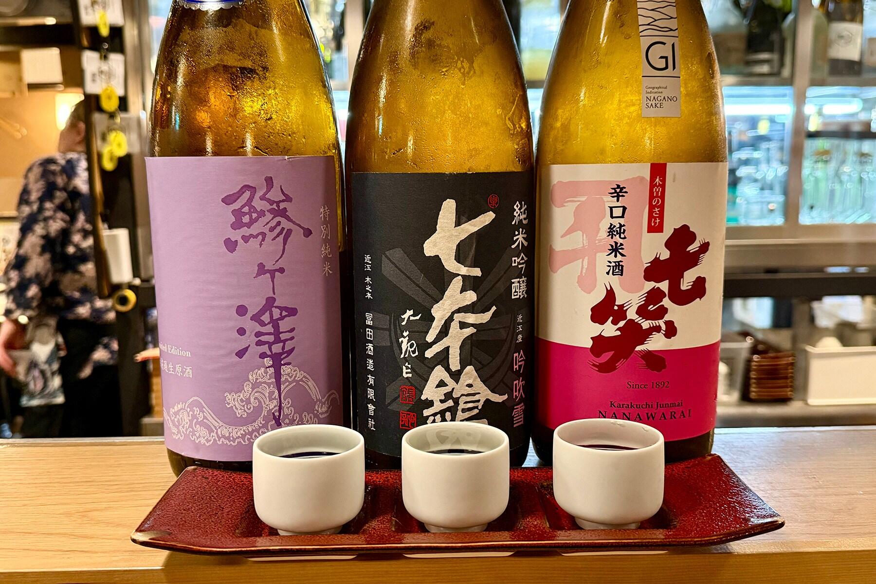 酒