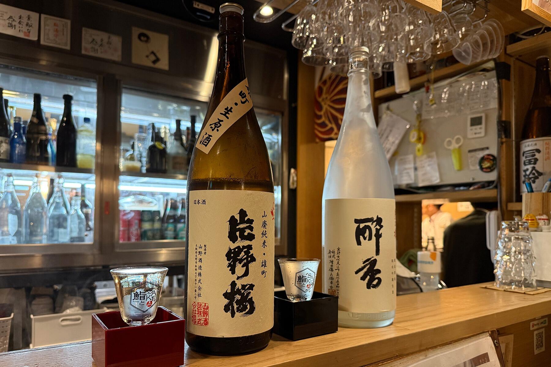 酒