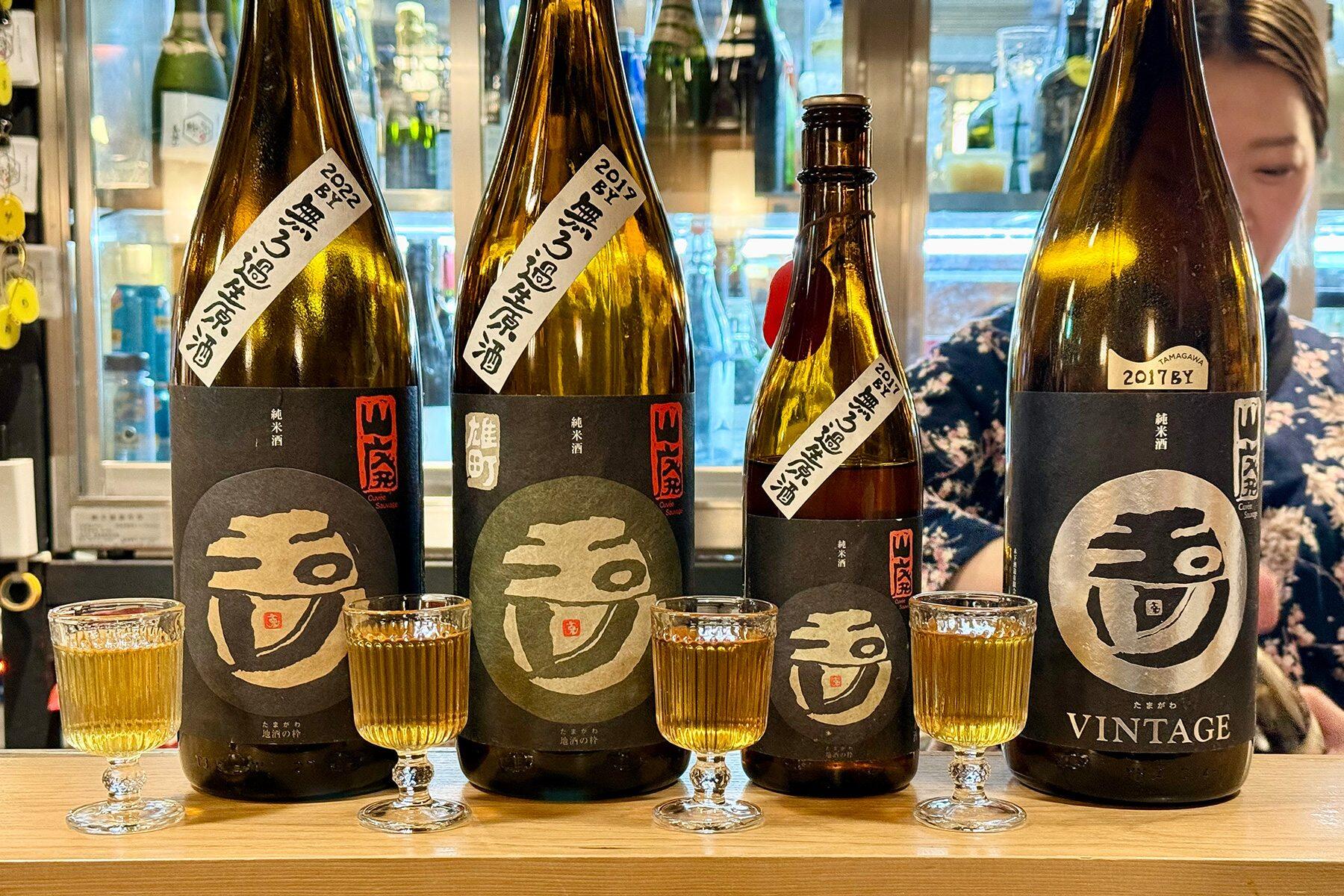 酒