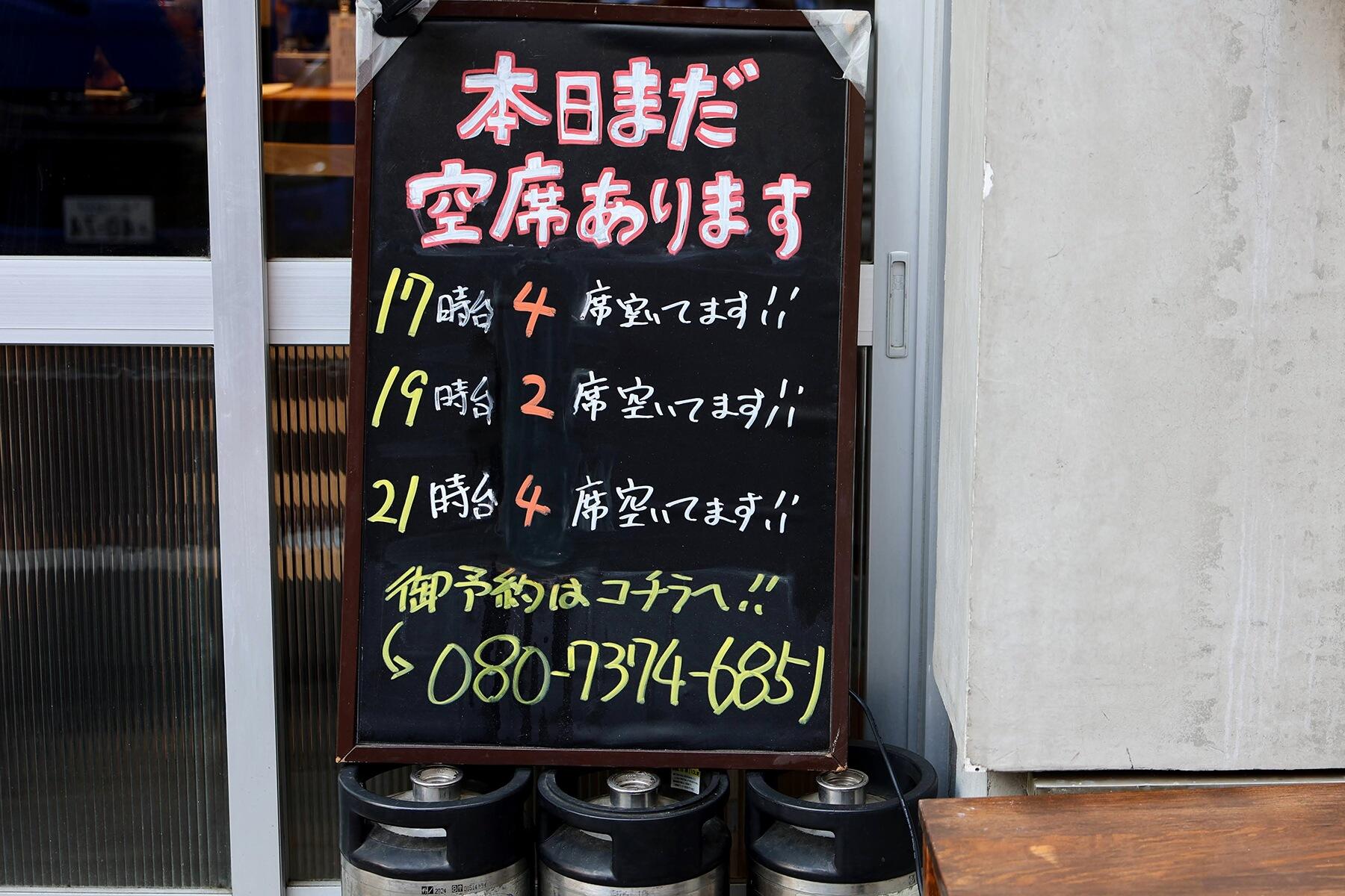 黒板