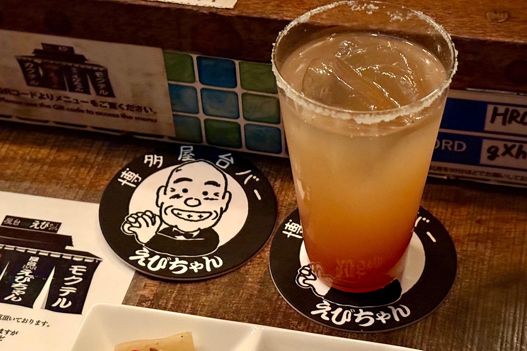 コースター