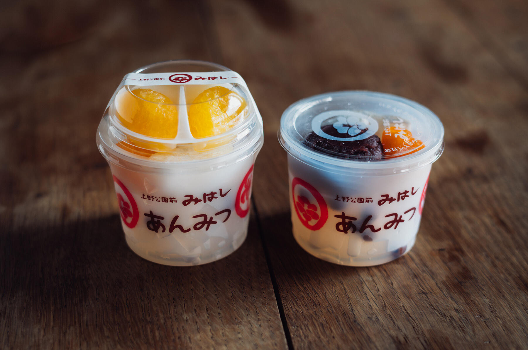 「夏みかんあんみつ」710円(左)、「あんみつ」520円(いずれも店頭でのお土産販売価格)。