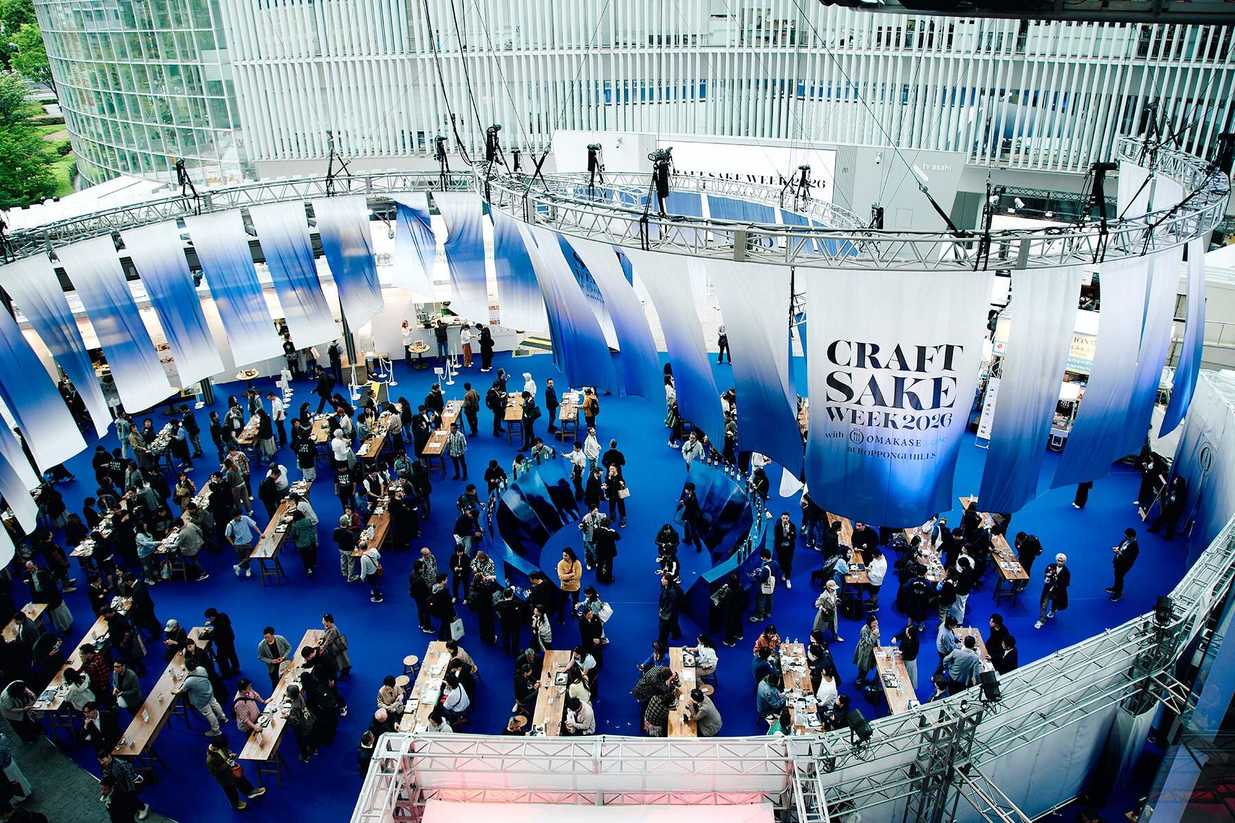 「CRAFT SAKE WEEK」