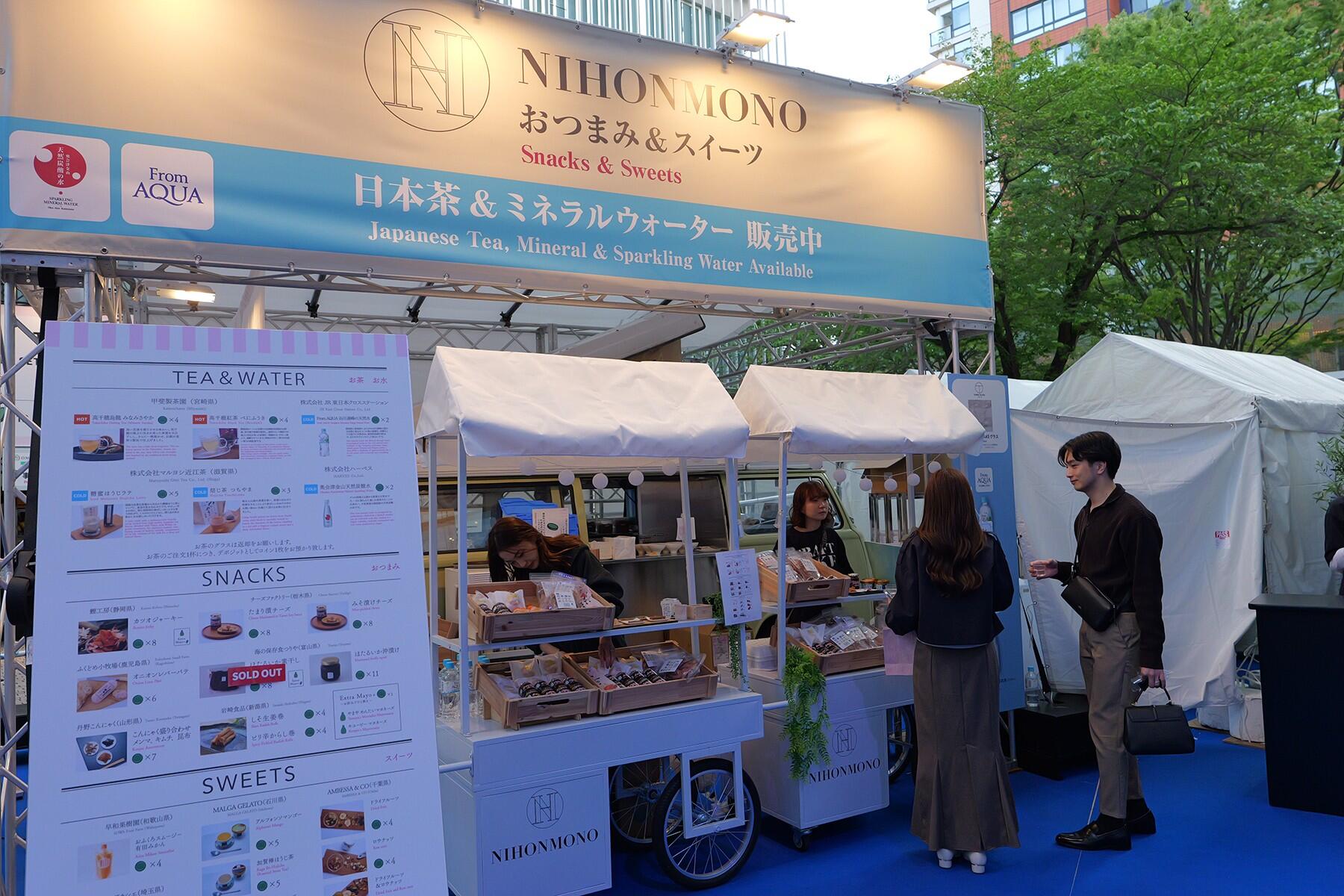 「NIHONMONO おつまみ&スイーツ」ブース