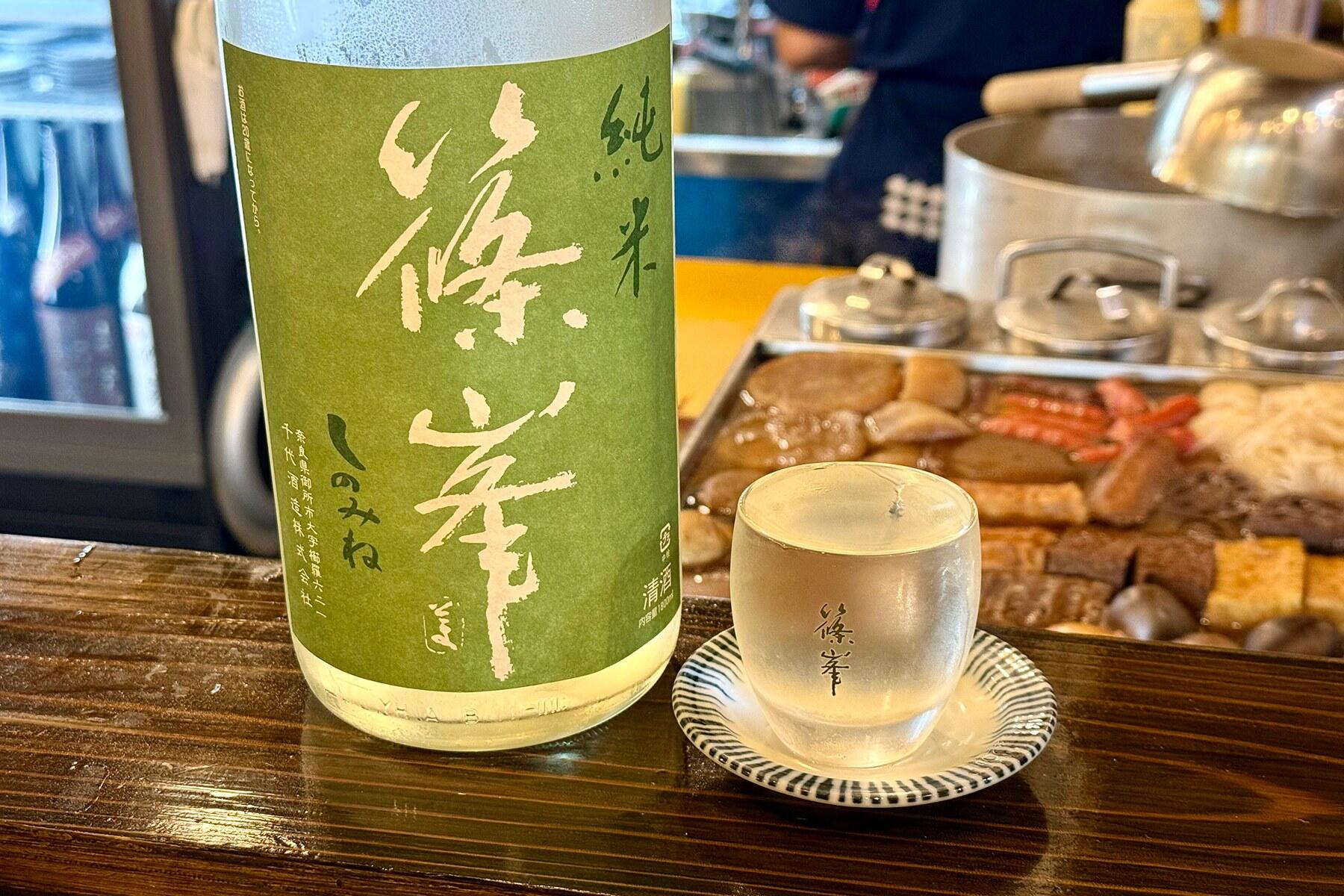 日本酒