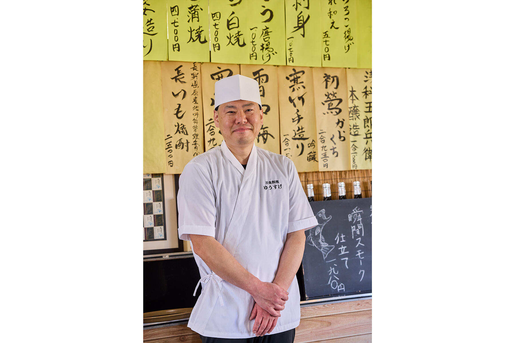 荻原さん
