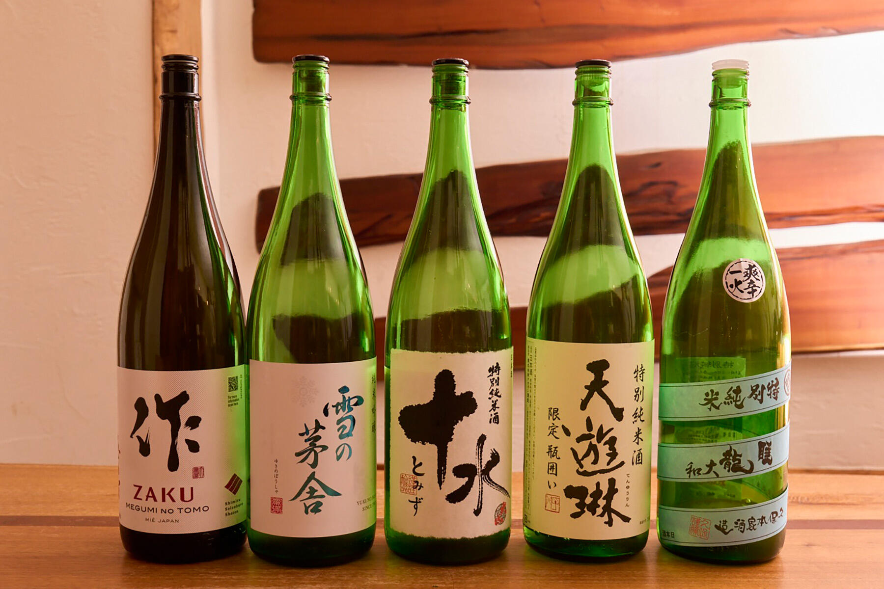 日本酒