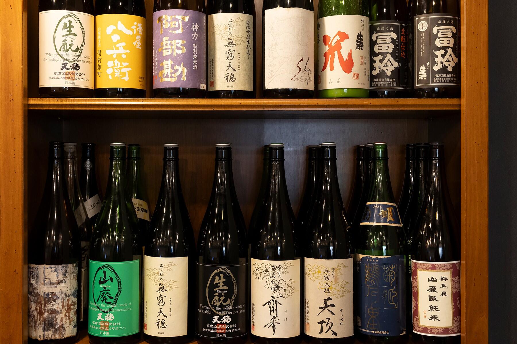 日本酒
