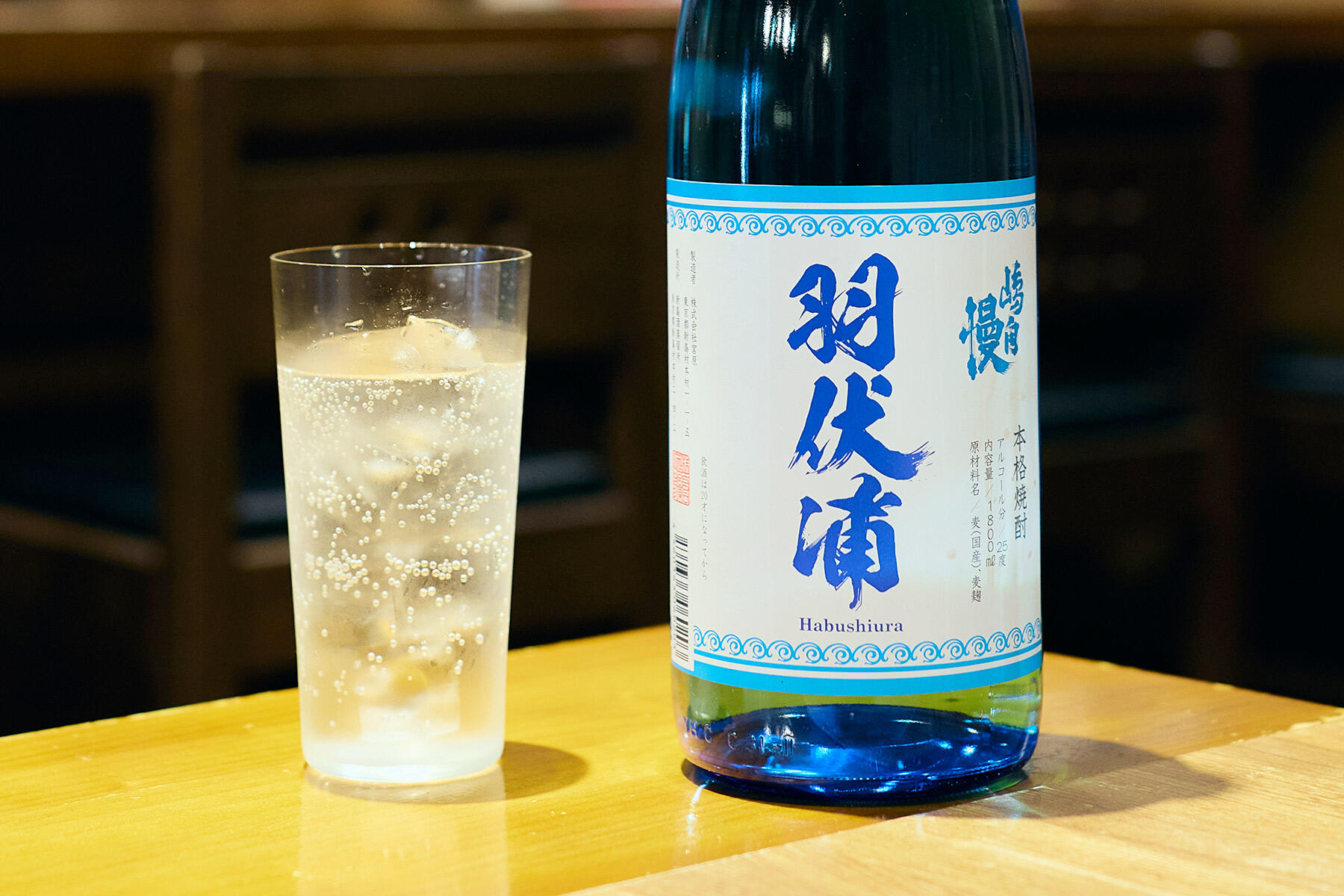 麦焼酎「羽伏浦」