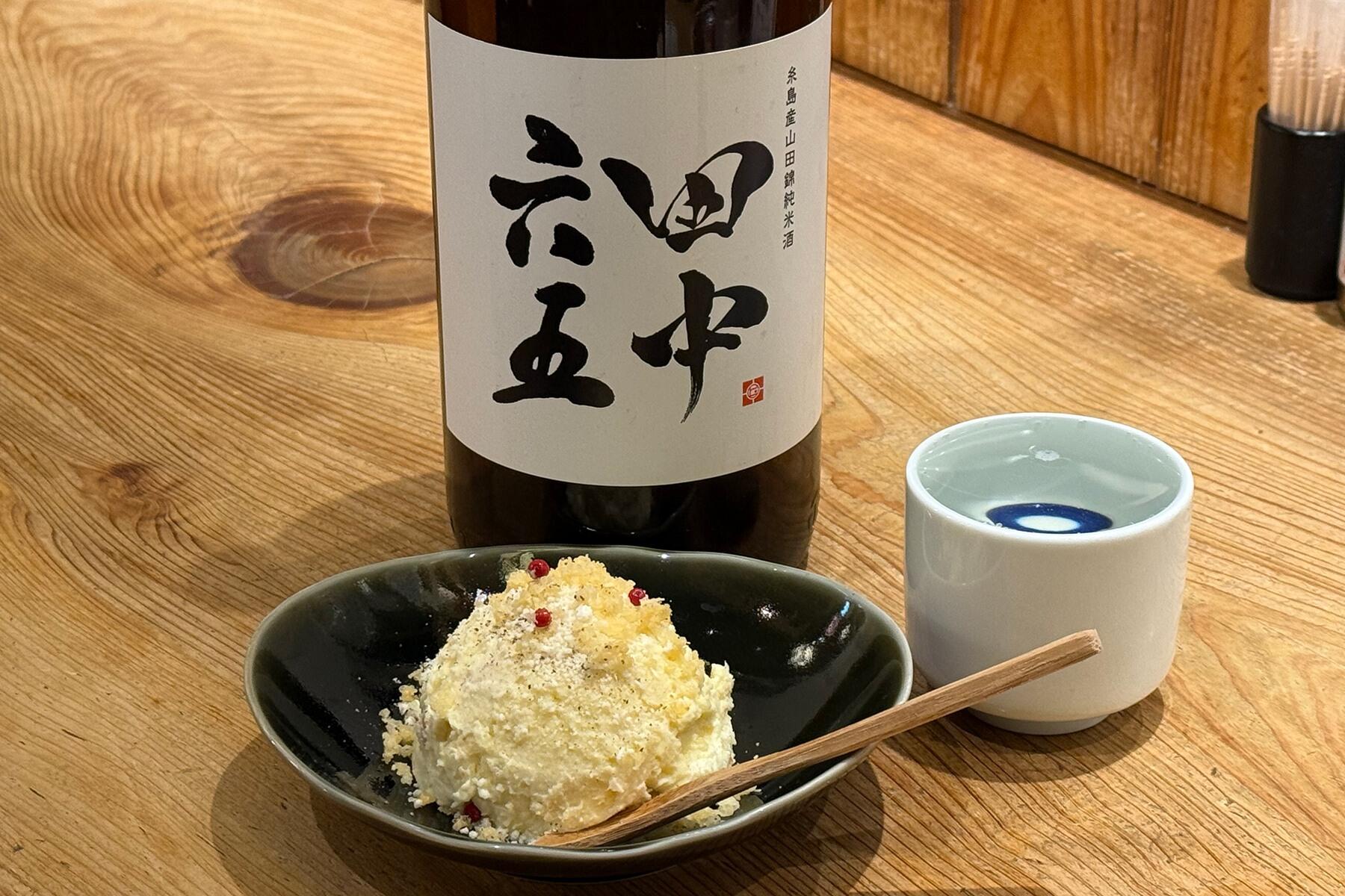 酒肴