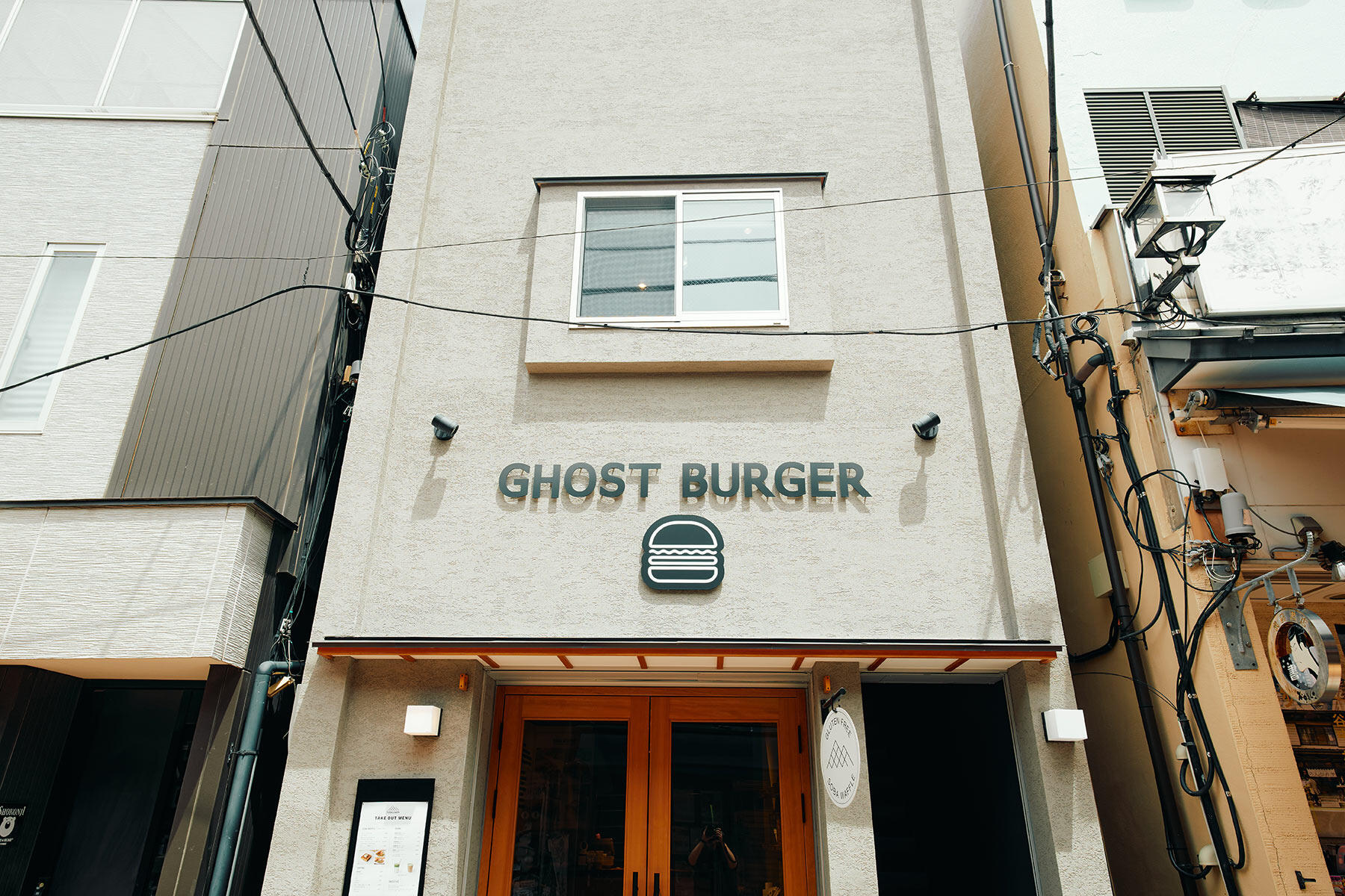 外観