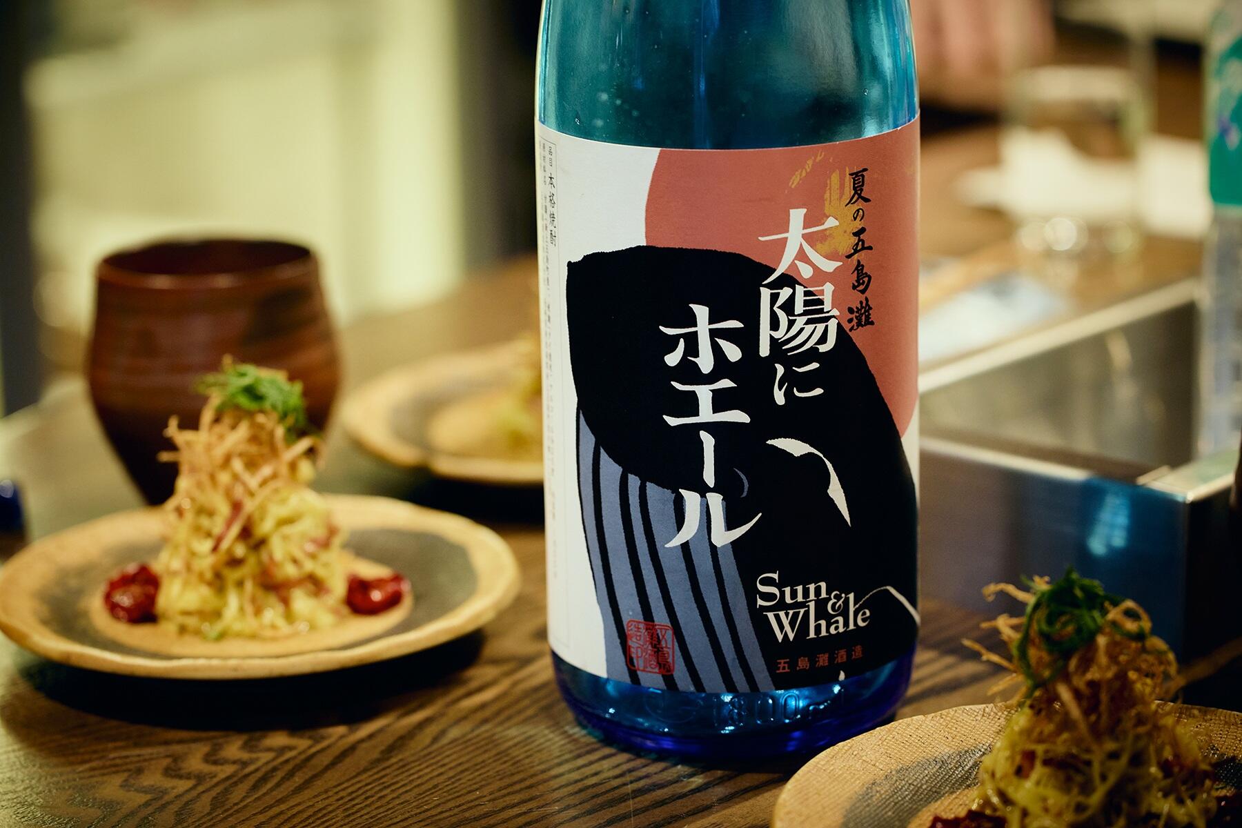 「夏の五島灘 太陽にホエール」ソーダ割り/五島灘酒造(長崎)