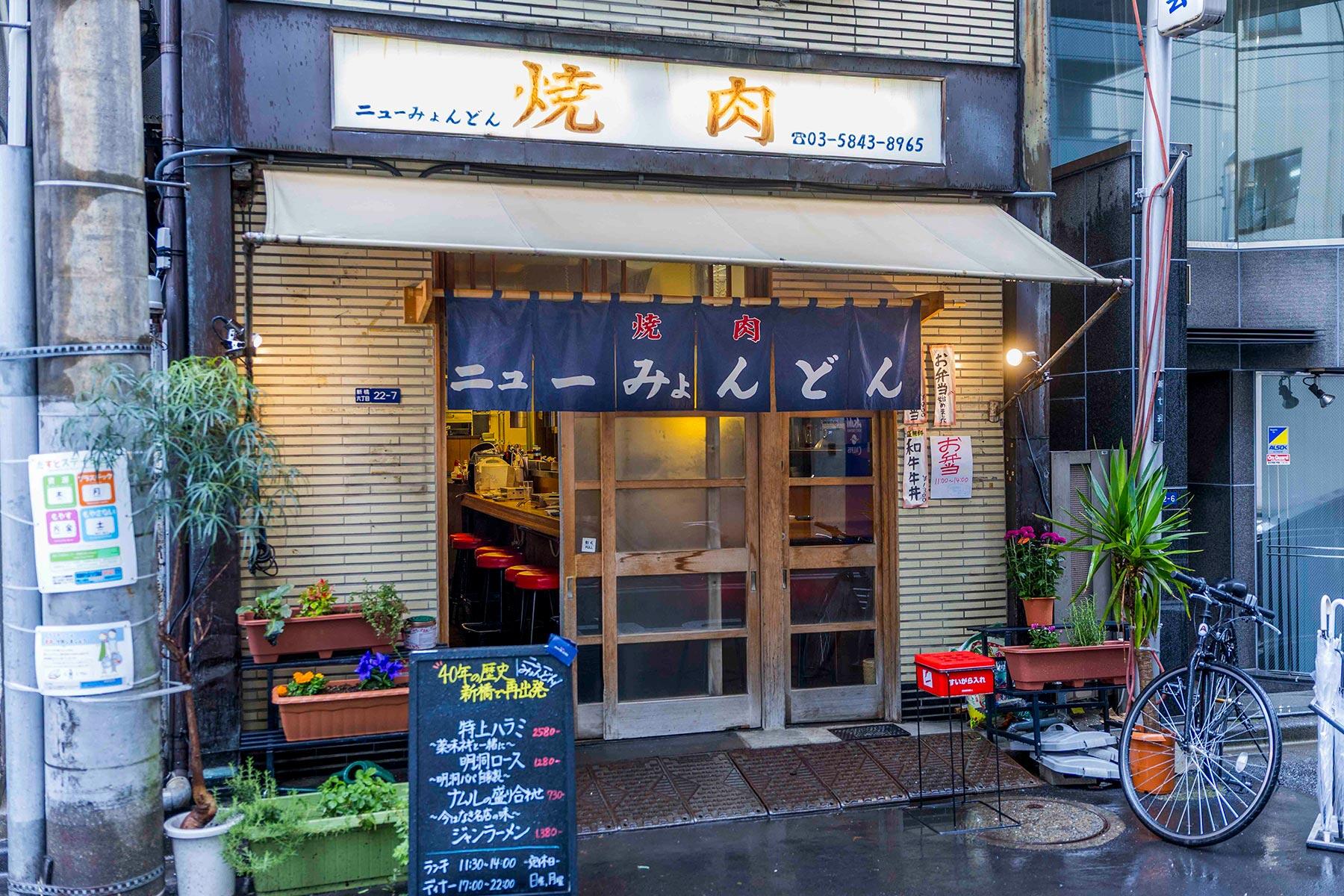 外観