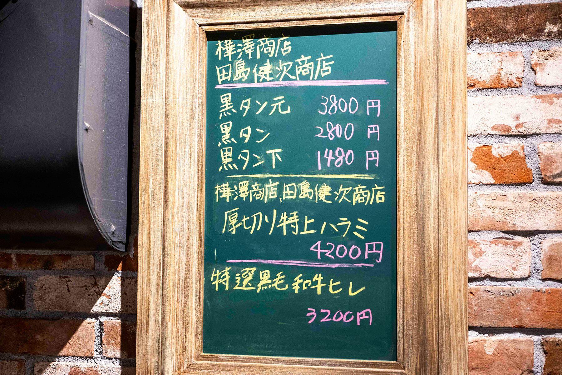 黒板