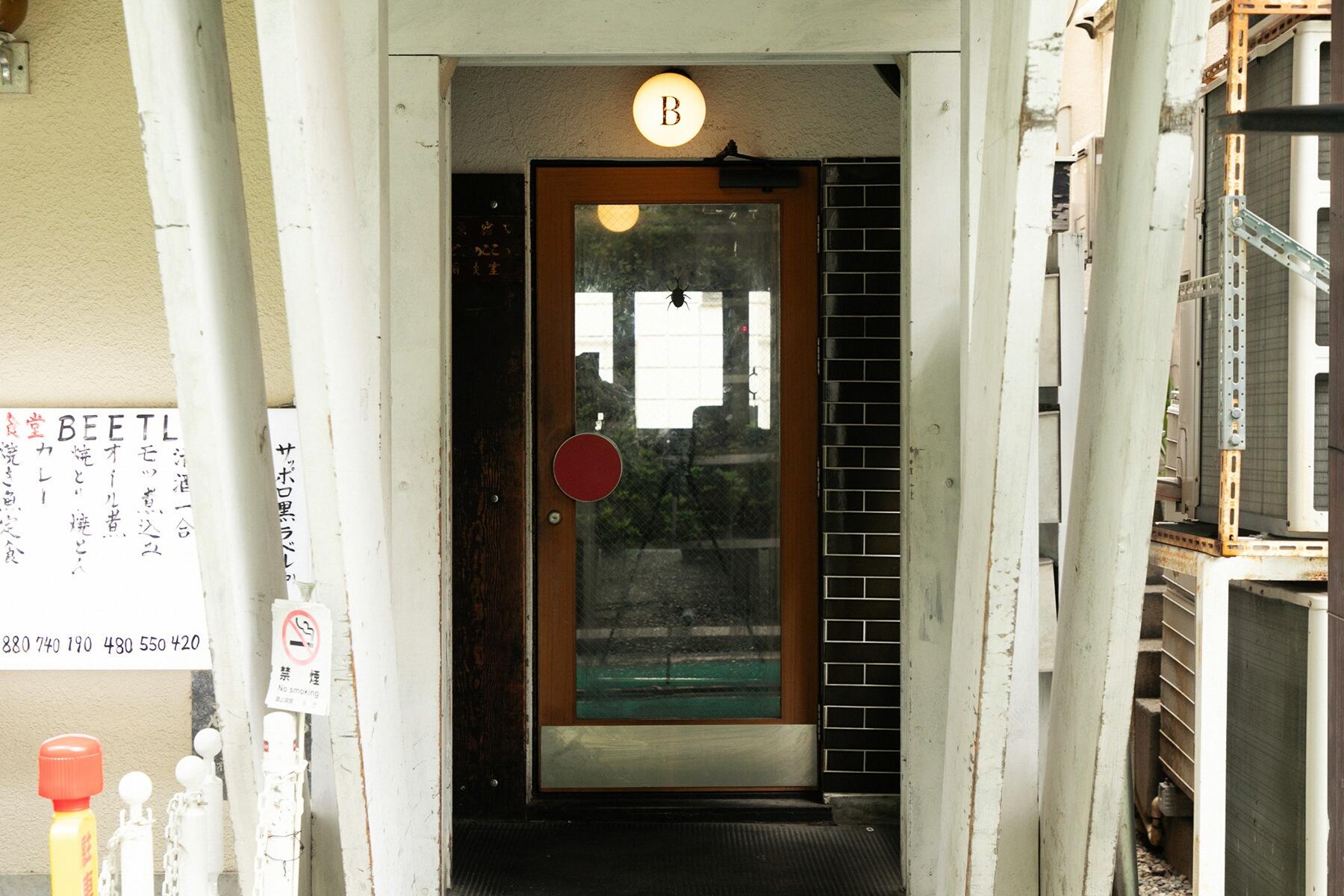 扉