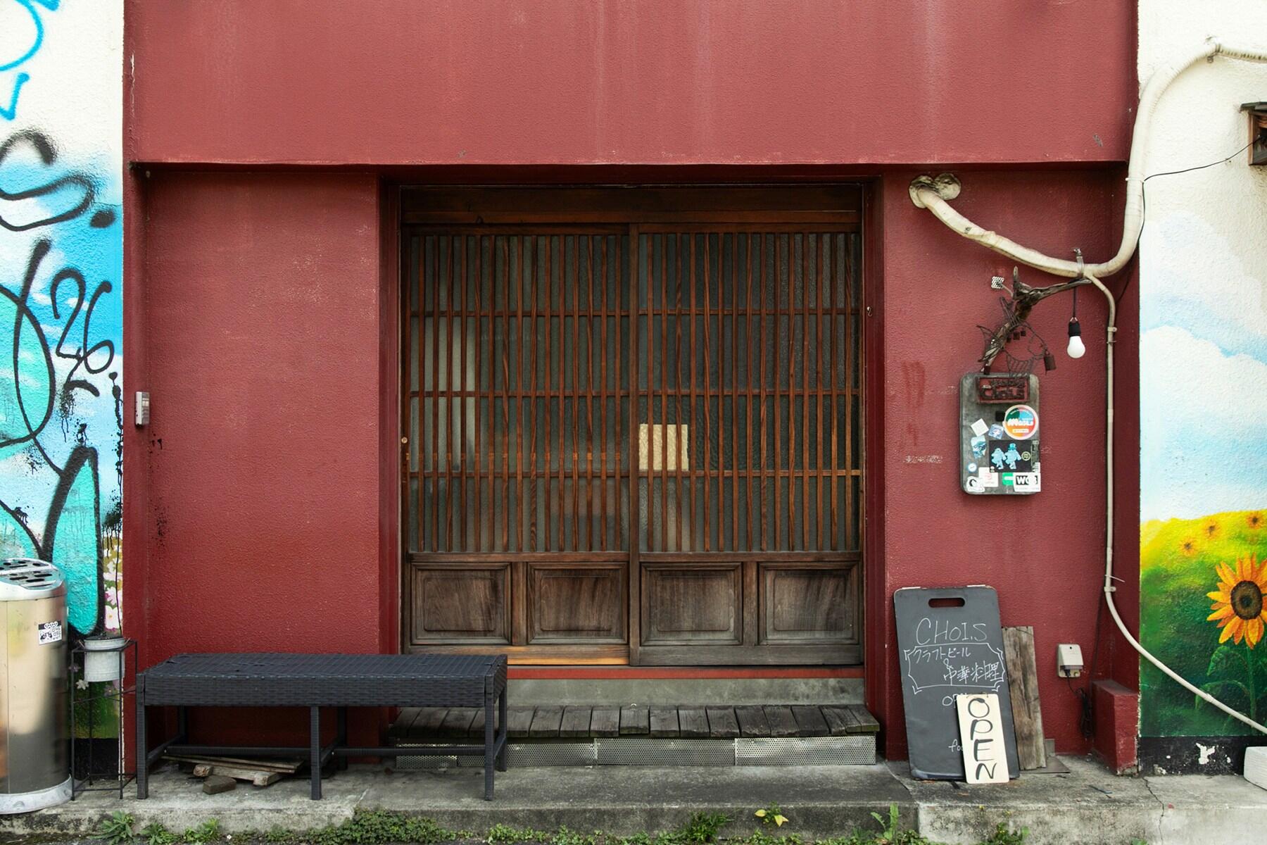 扉