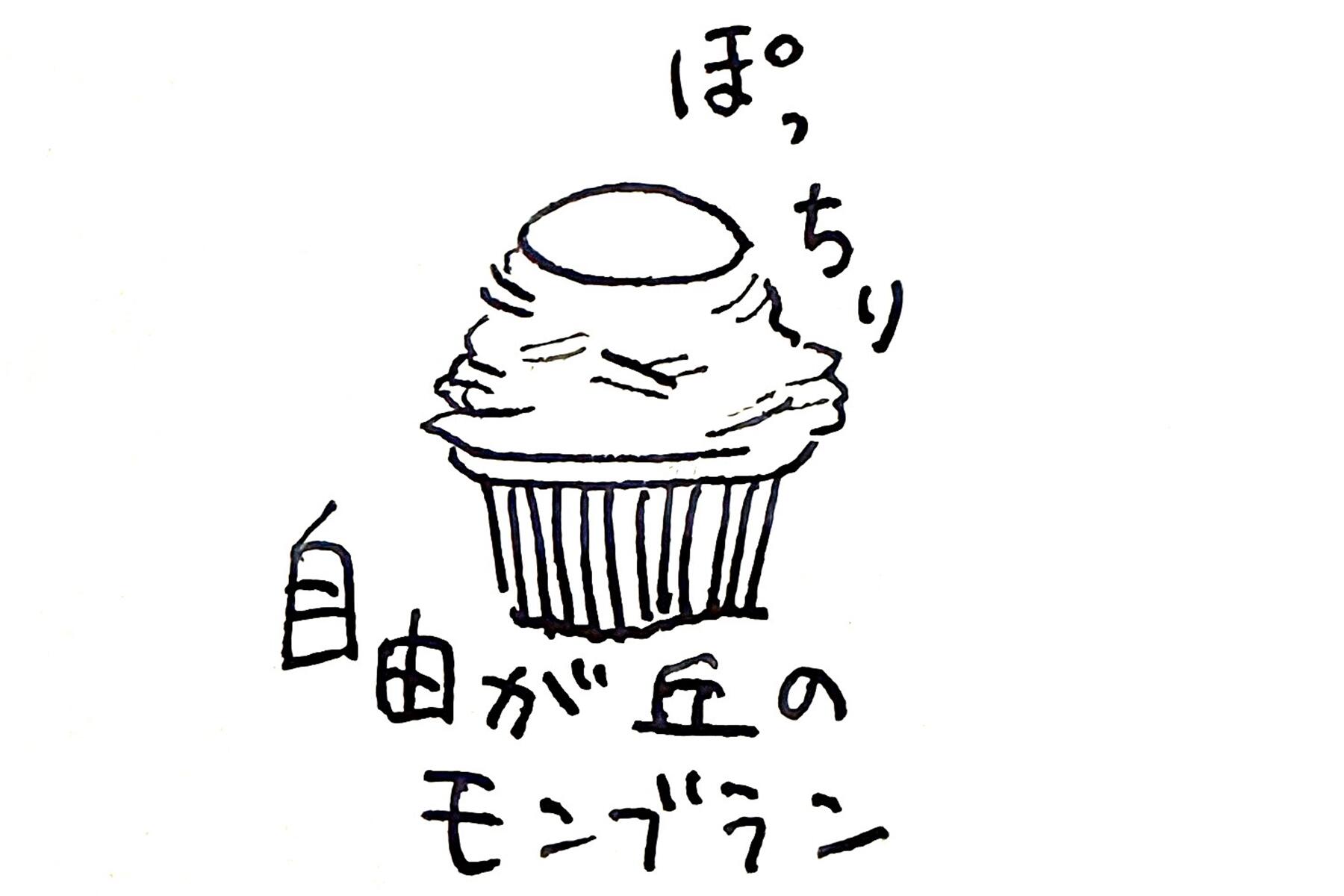 イラスト