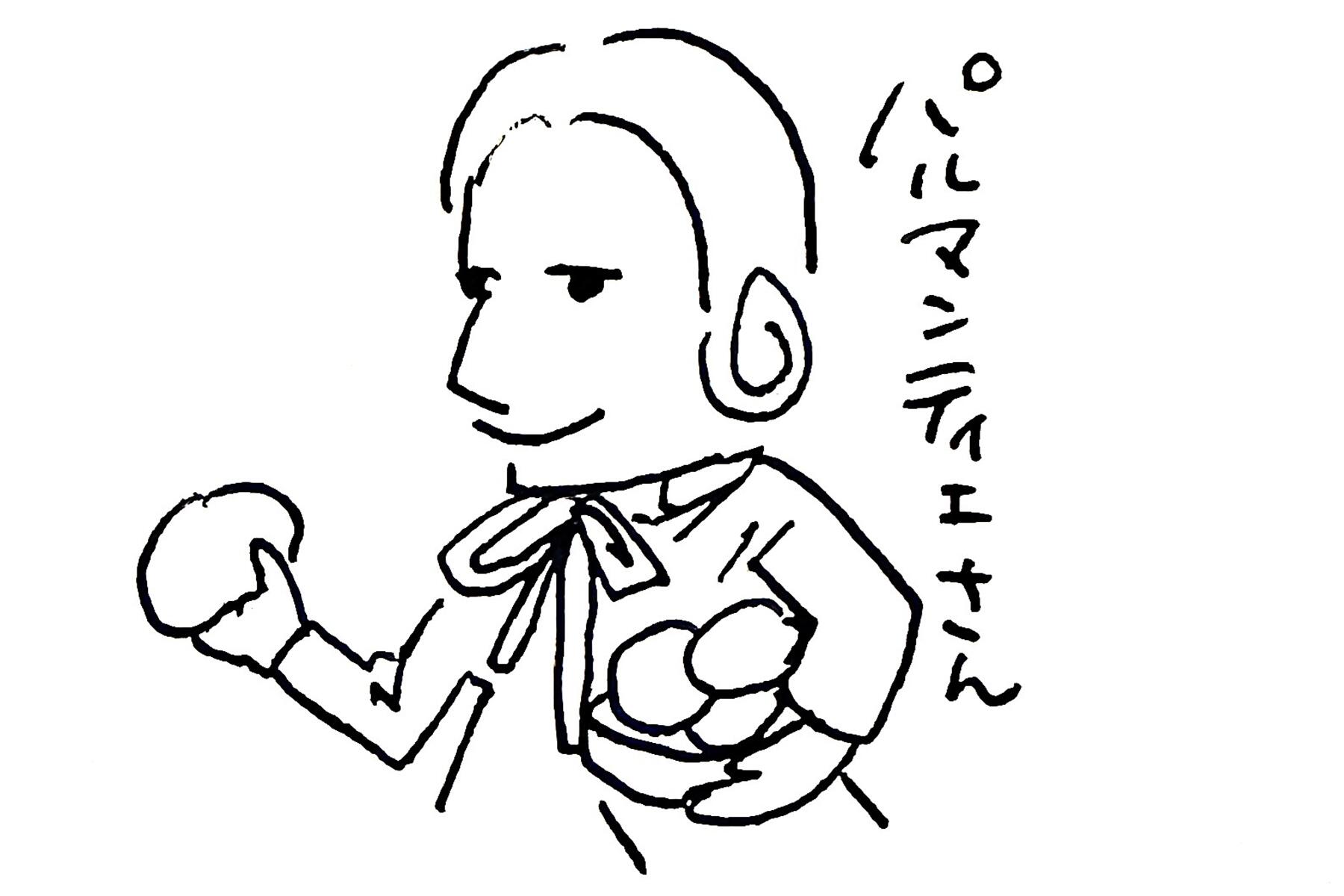 イラスト