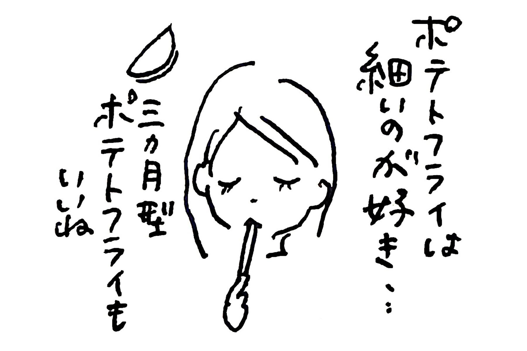 イラスト