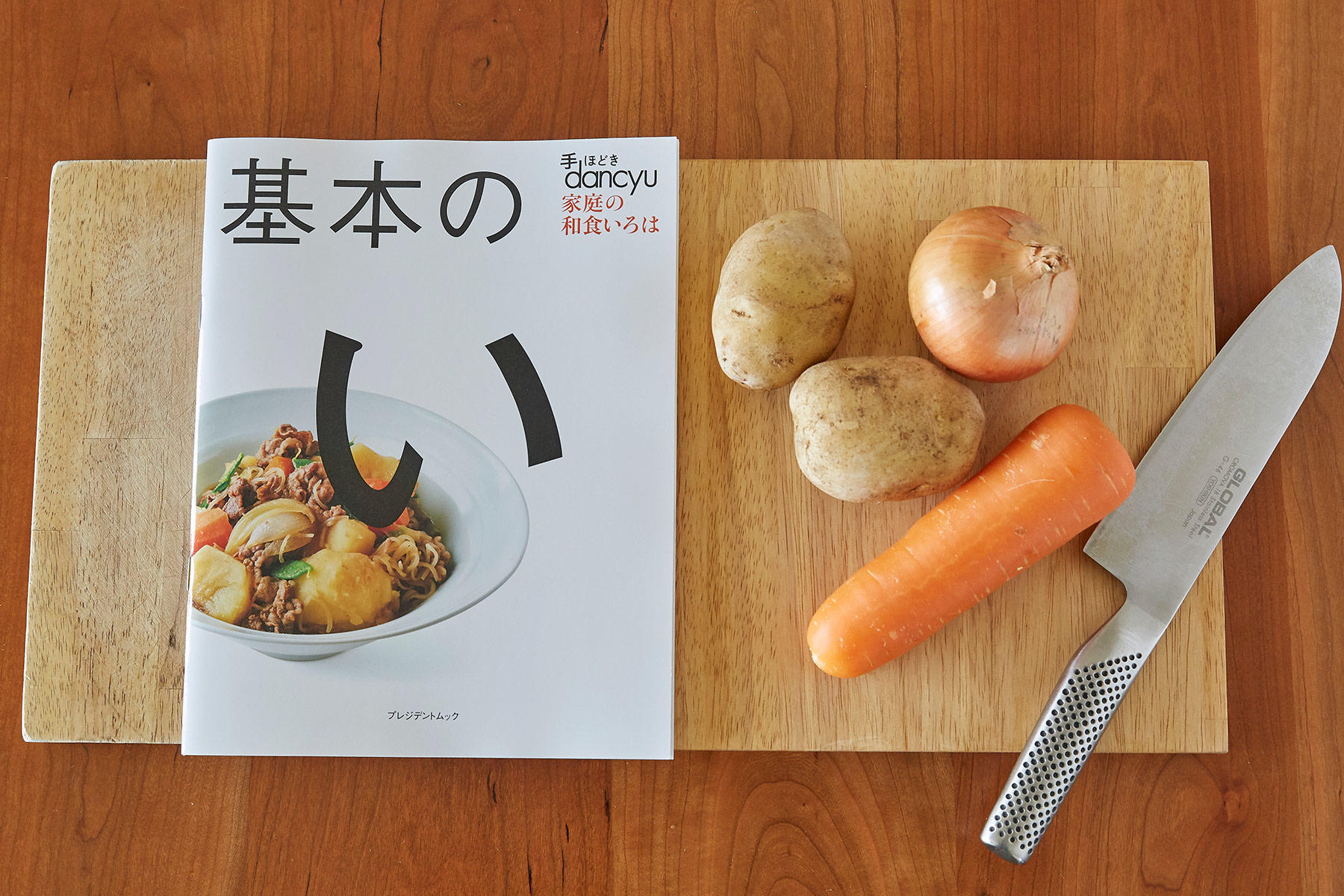 手ほどきdancyu 基本のい