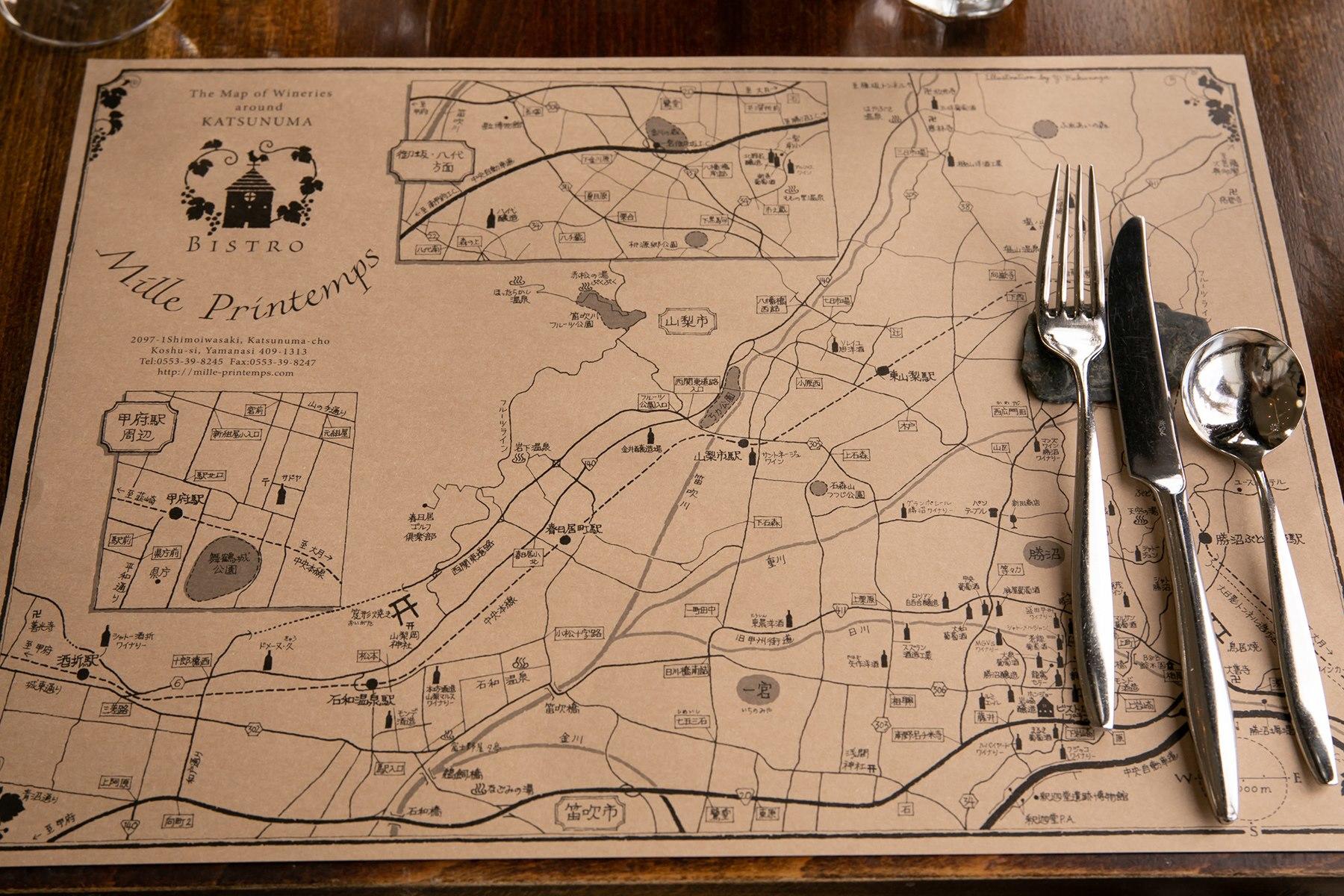 オリジナルのランチョンマット