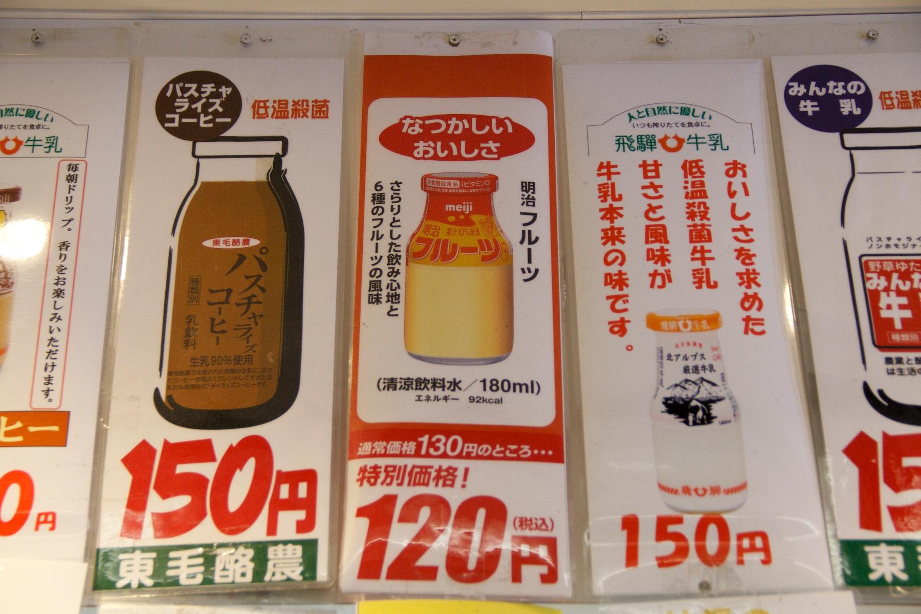 メニュー