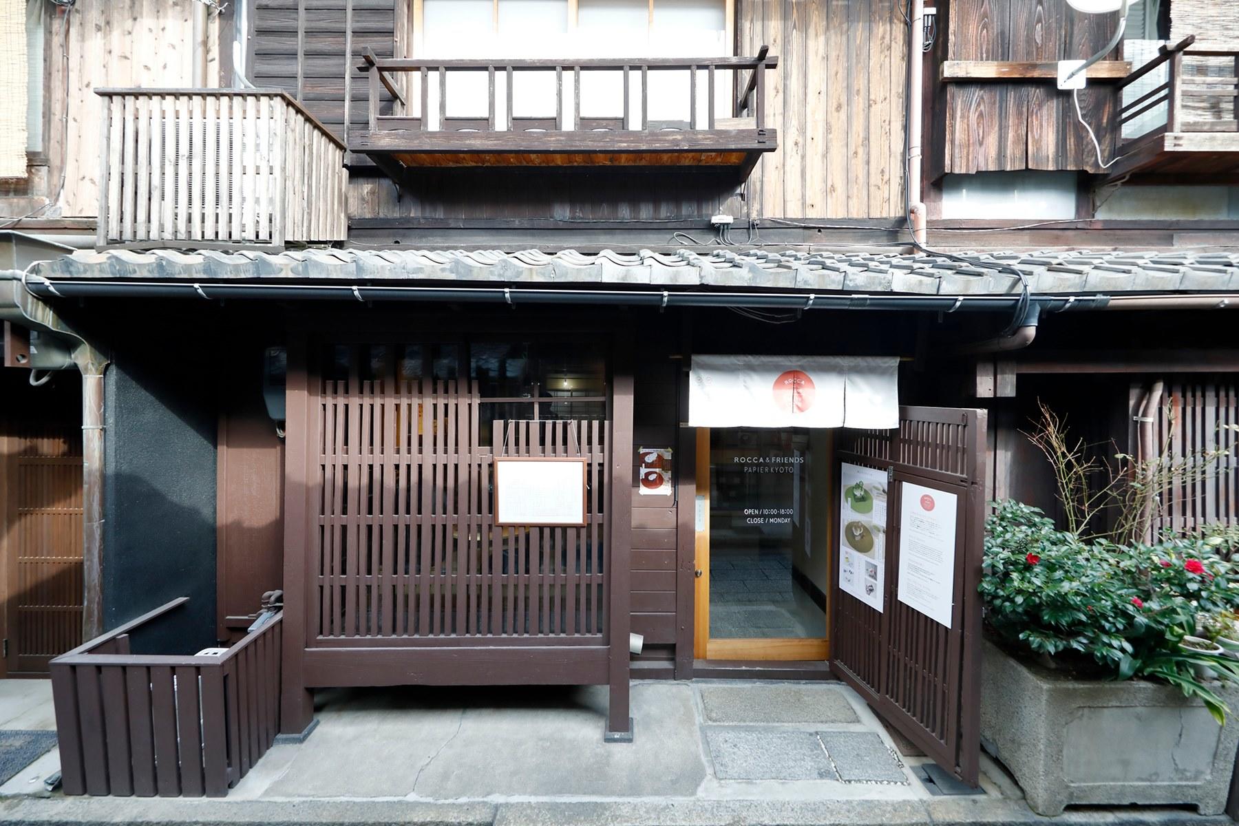 ROCCA & FRIENDS PAPIER KYOTO