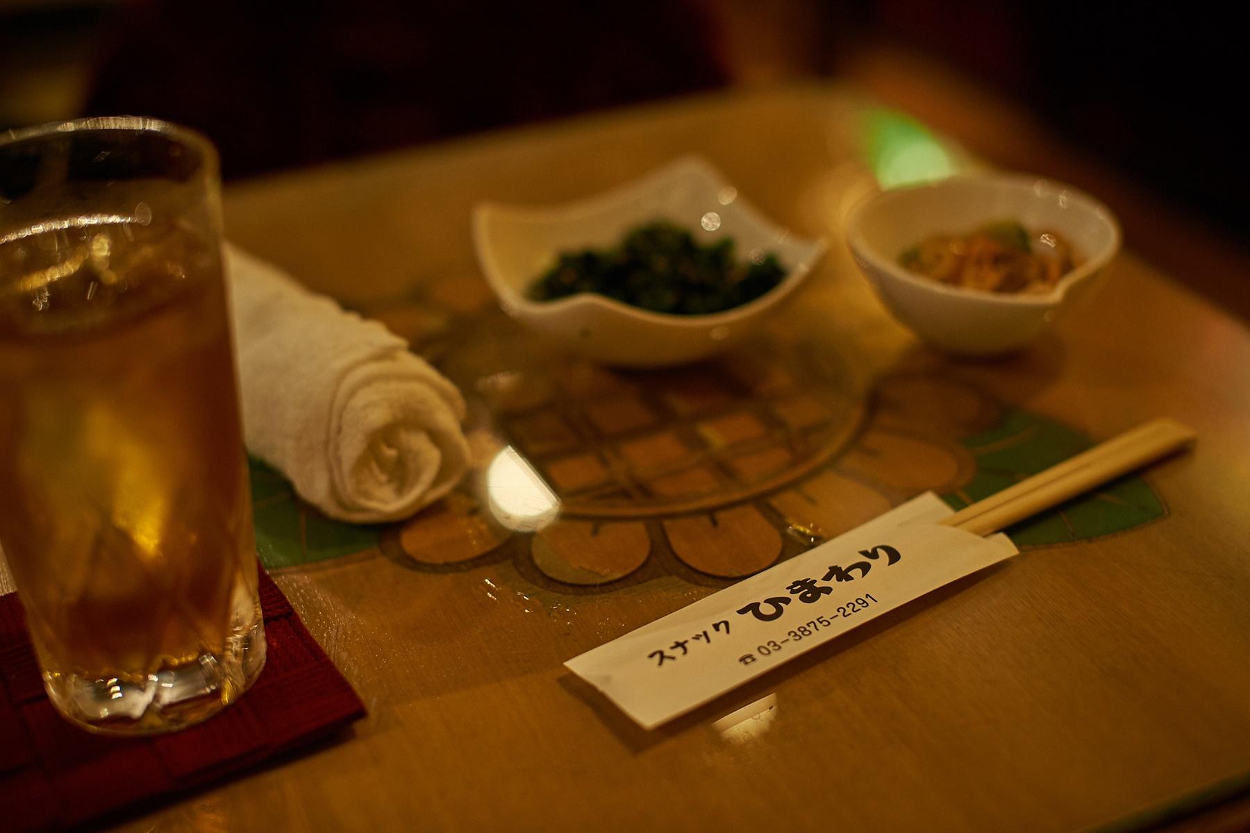 ベルベット地のソファに腰かけると、おしぼりと飲み物、ママ手製が。