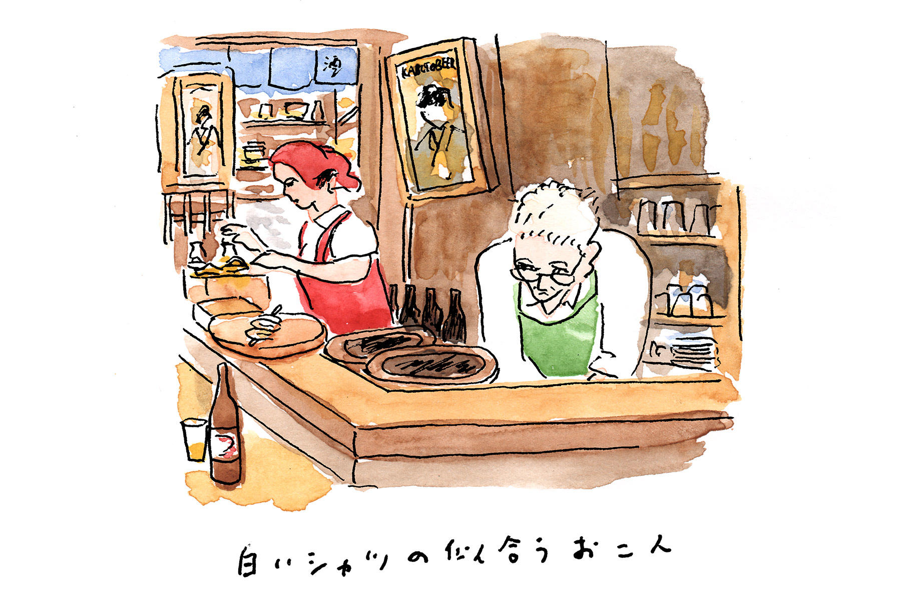 串焼きとお燗は旦那さんが、潔くもしみる旨い肴は女将さんが担う。