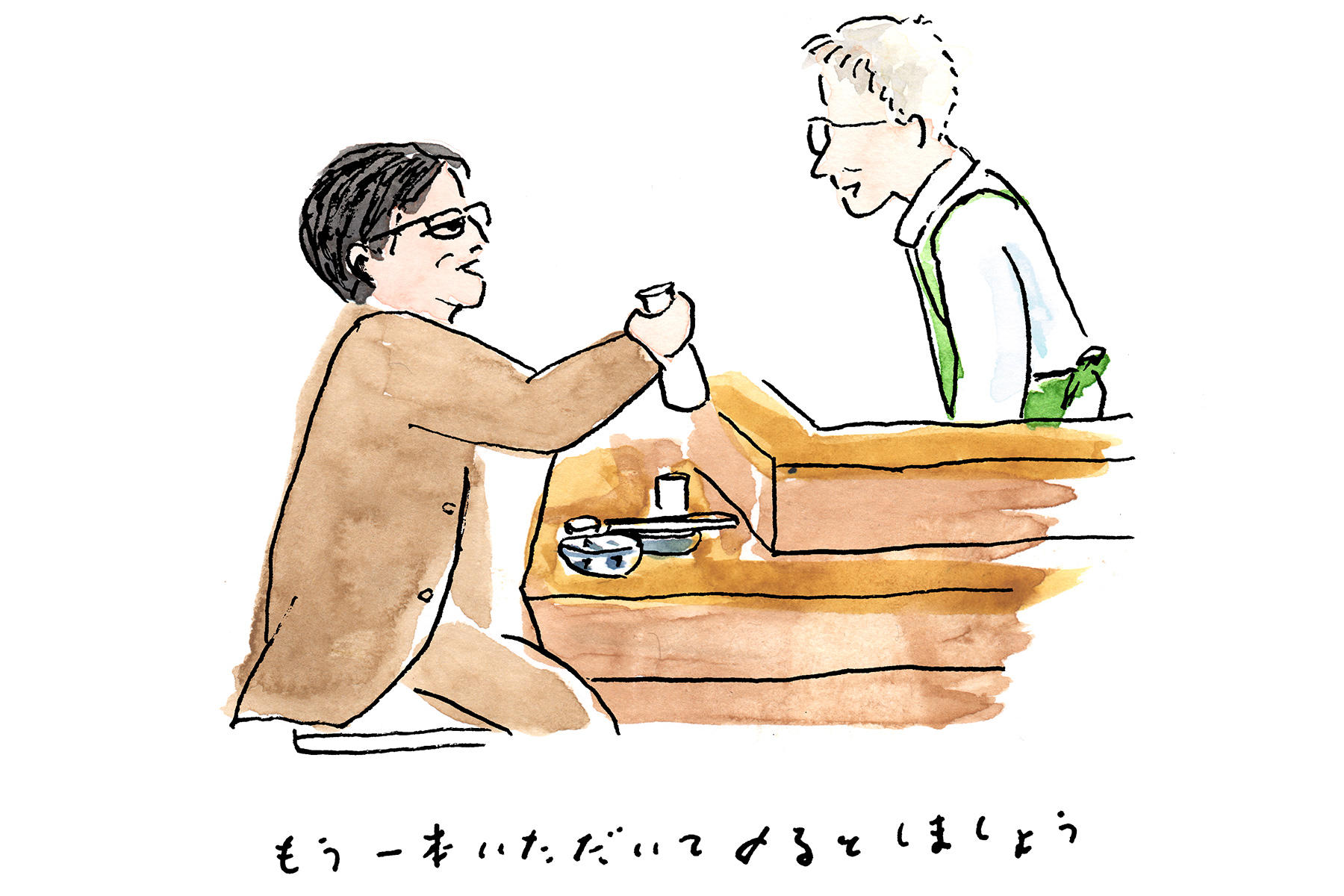 カウンター