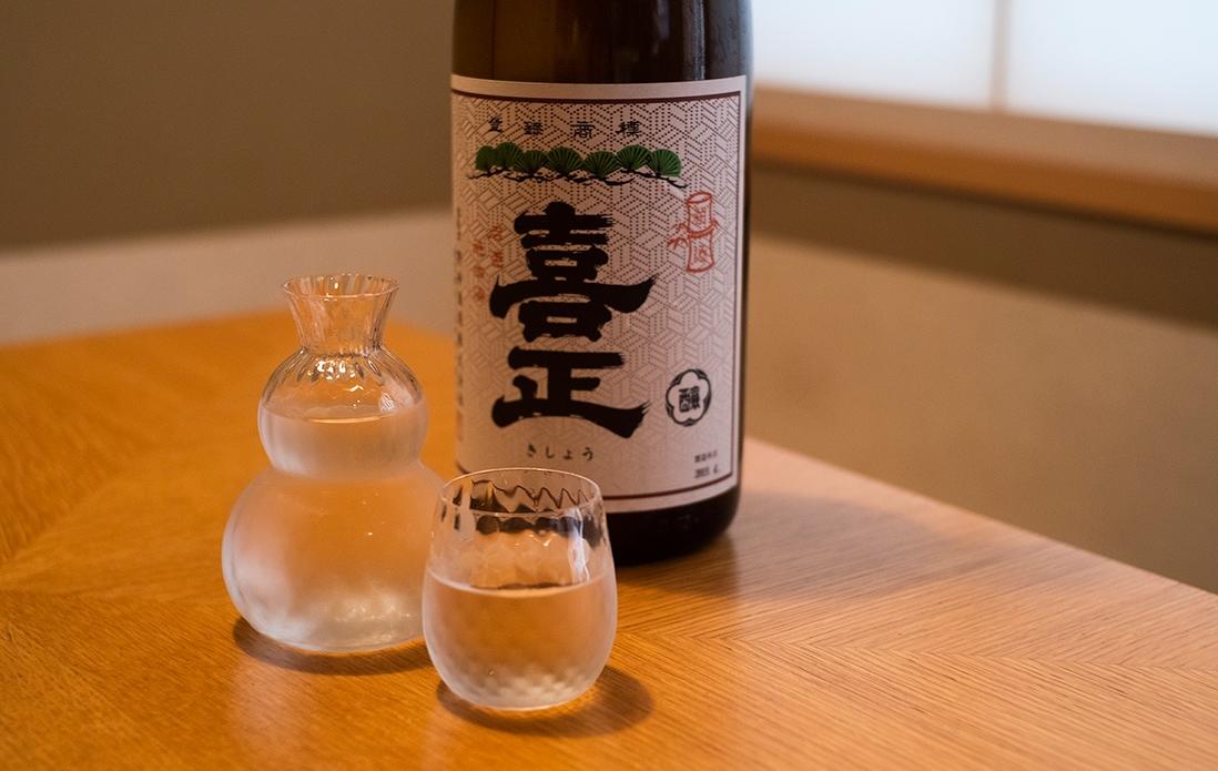 東京は檜原村ちかくの山里、戸倉の野﨑酒造で醸された「喜正」。