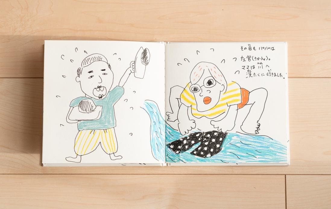 麟太郎の1歳の誕生日に贈ったオリジナルの絵本。