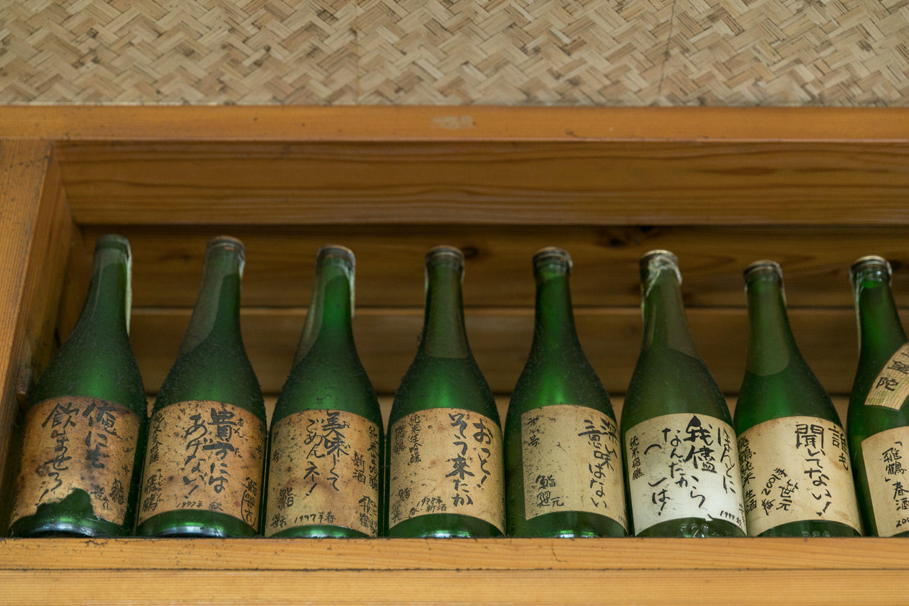 「森酒造店」の「飛鶴」（とびつる）